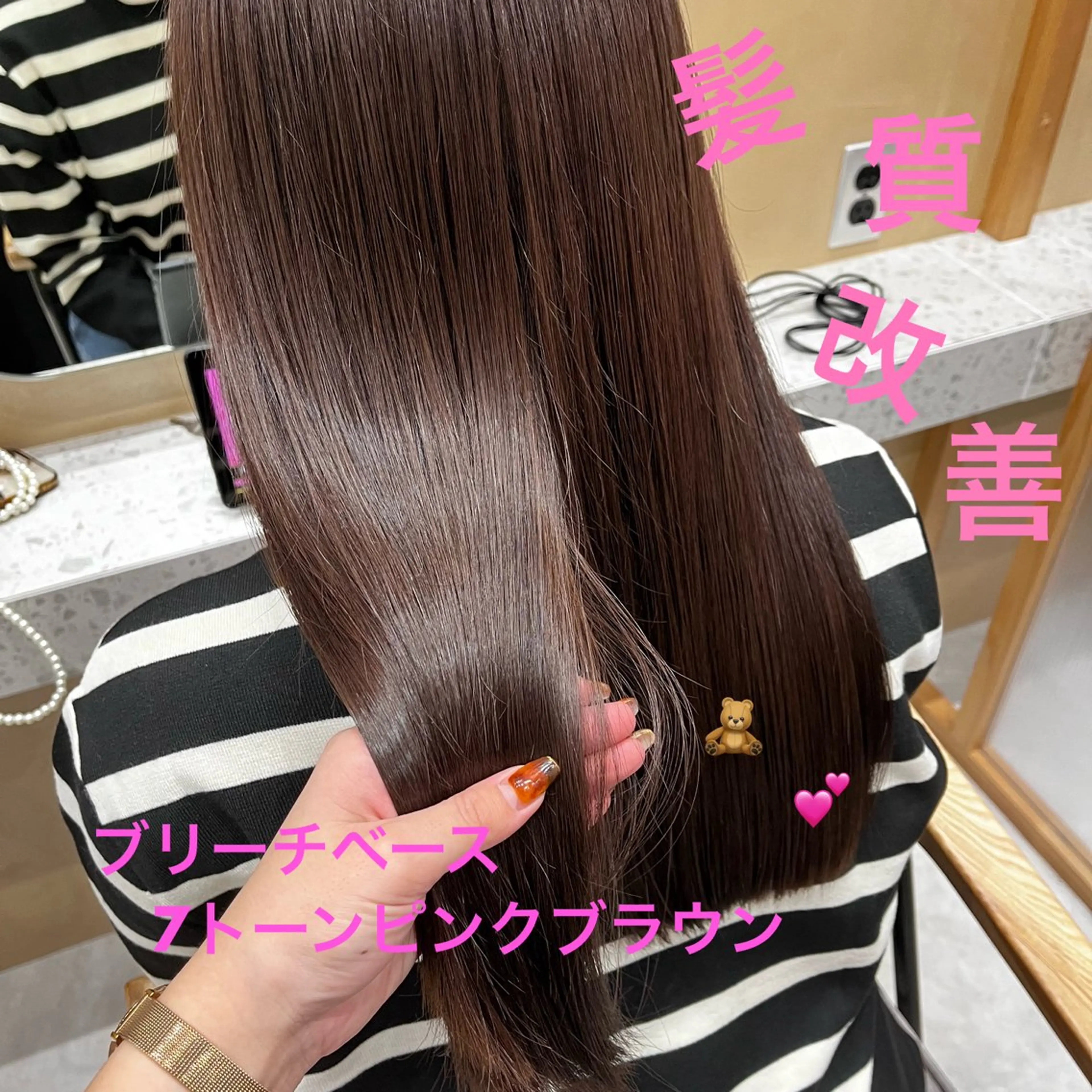 セミロング カラー ヘアアレンジ 🥀暖色韓国ヘア💕 保科侑花のヘアスタイル