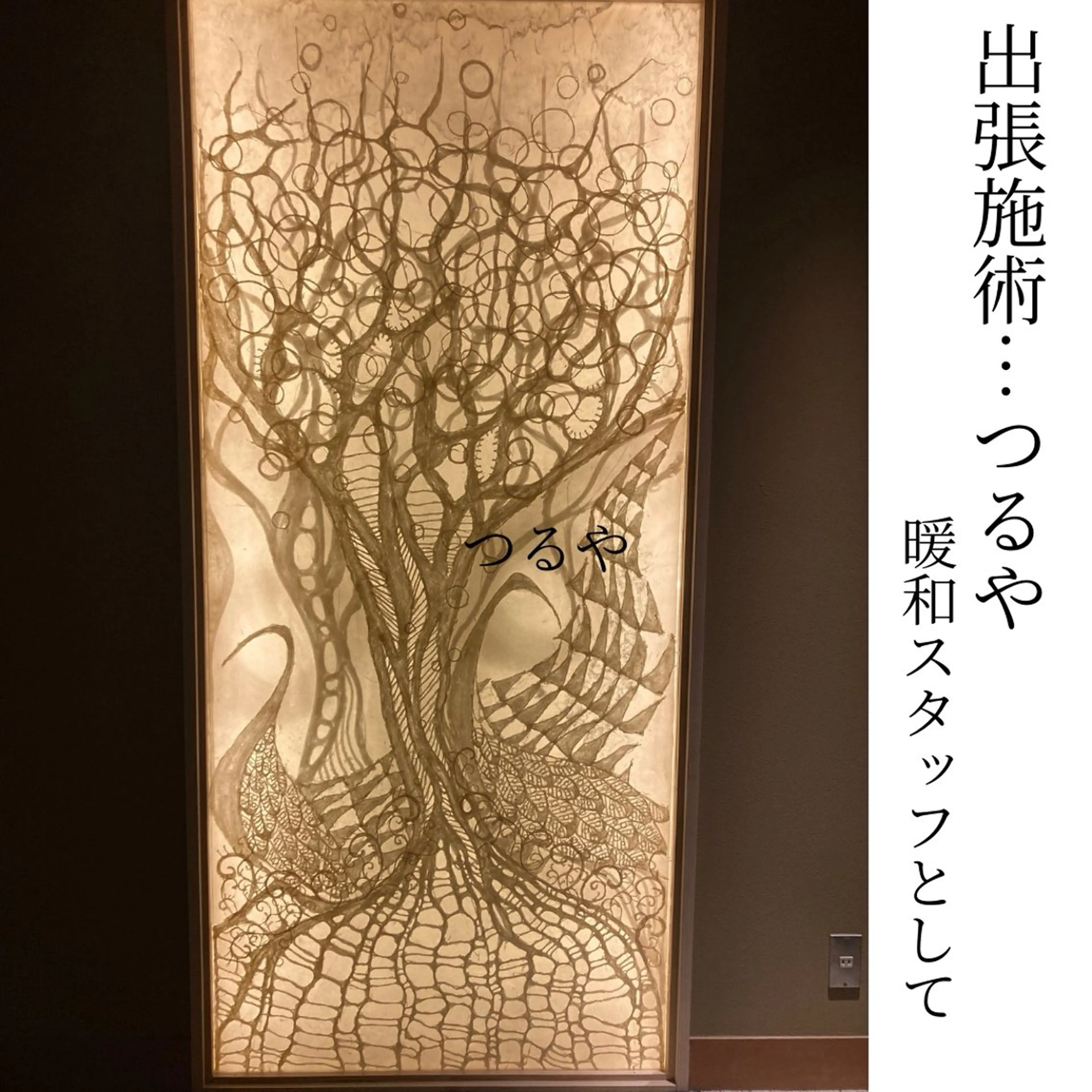 山嵜 まりこのその他イメージ