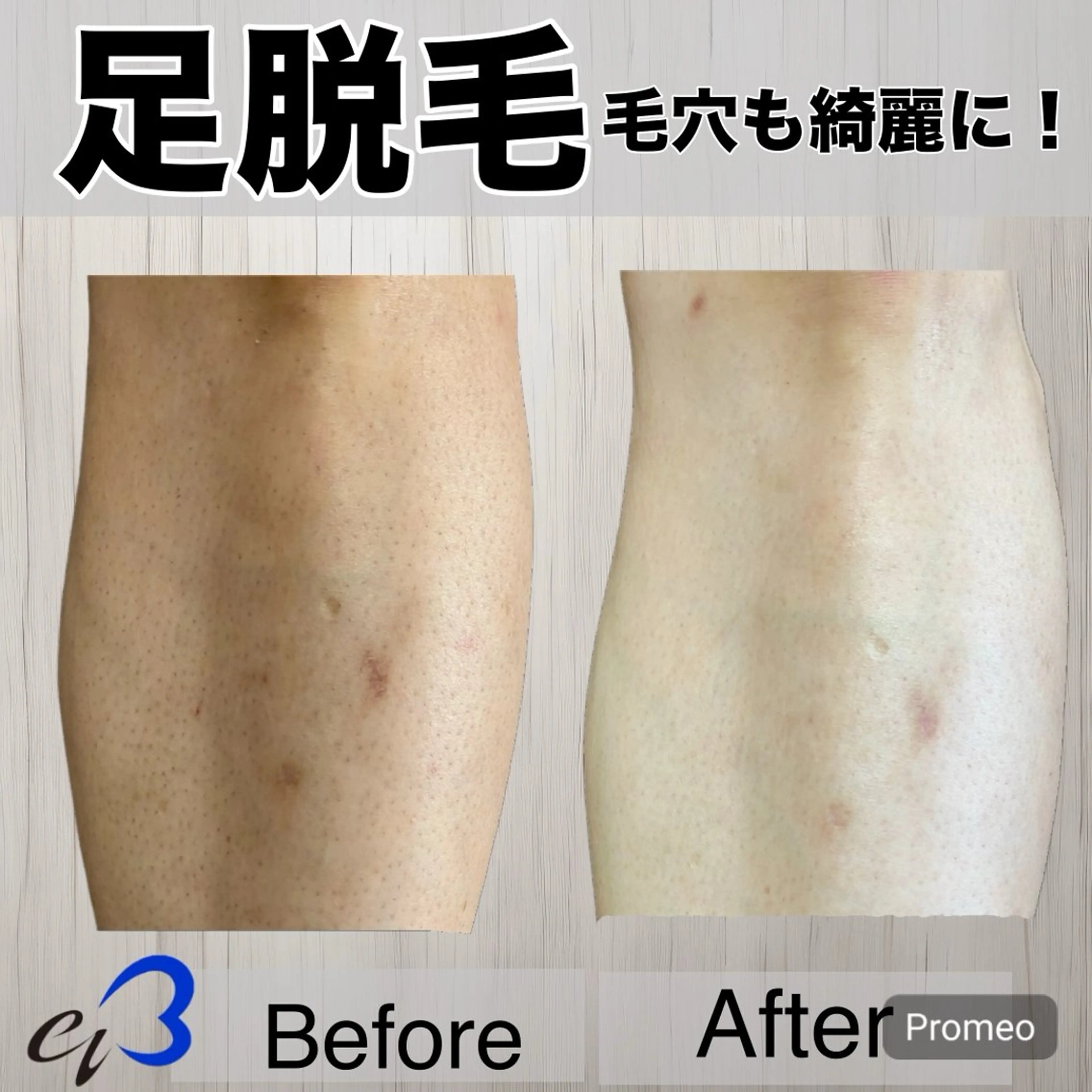 岡口 公子のエステ・リラクイメージ