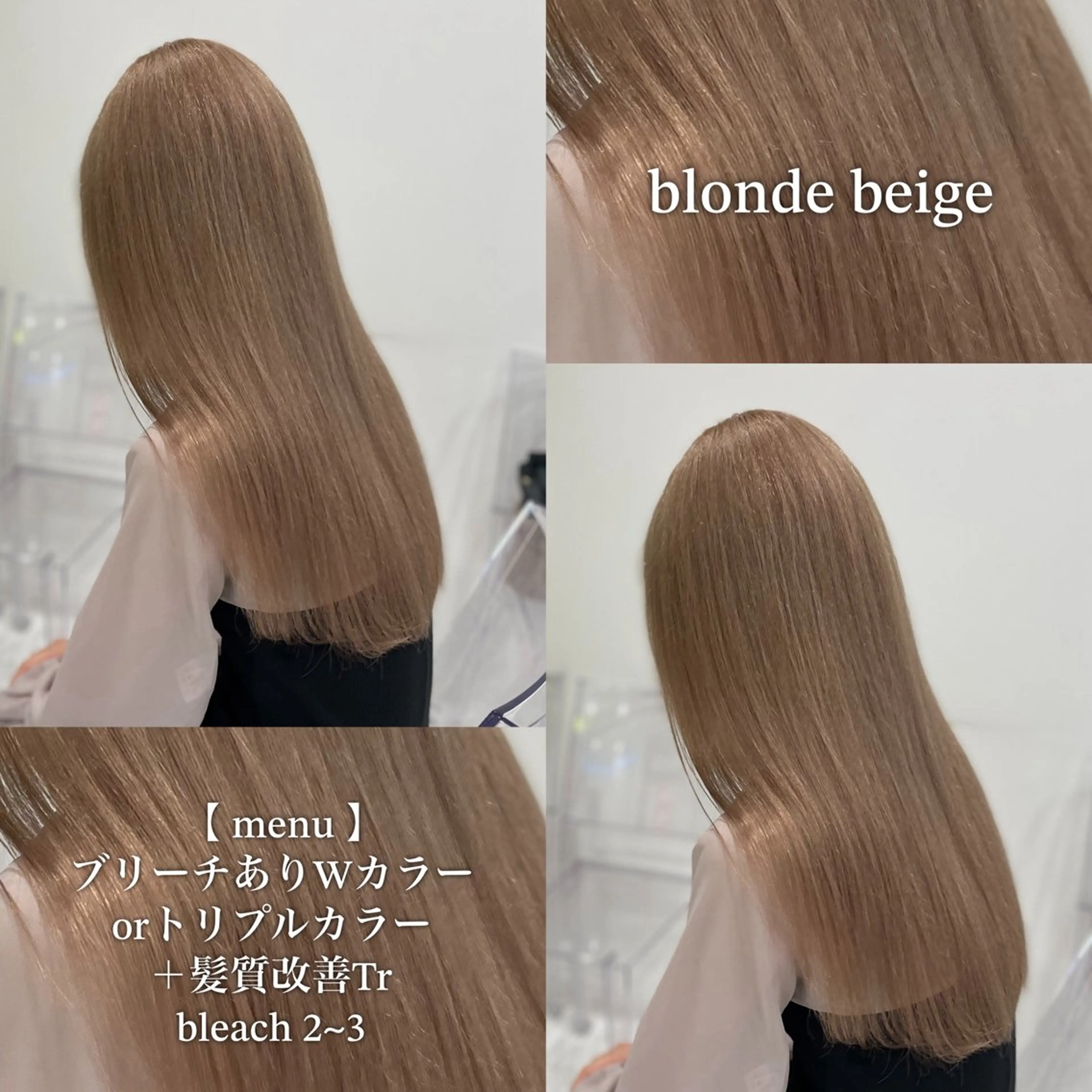 カラー ベージュカラー ブロンド ブロンドベージュ 🩶透明感ブリーチ カラー🩶 maoのヘアスタイル