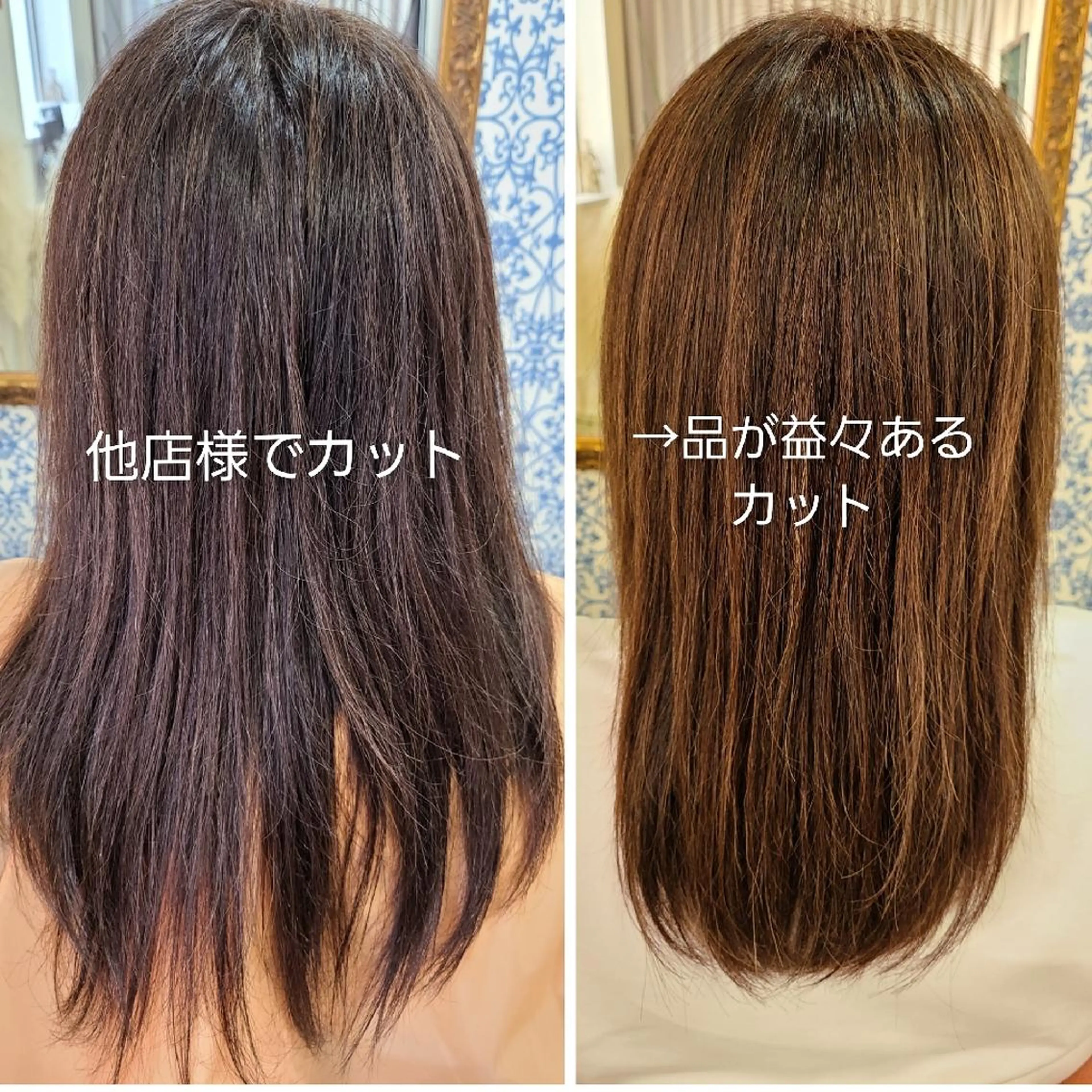 セミロング パーソナルカラー・骨格/顔診断【eternity】所属・【トータル美容】 Eternityのその他イメージ