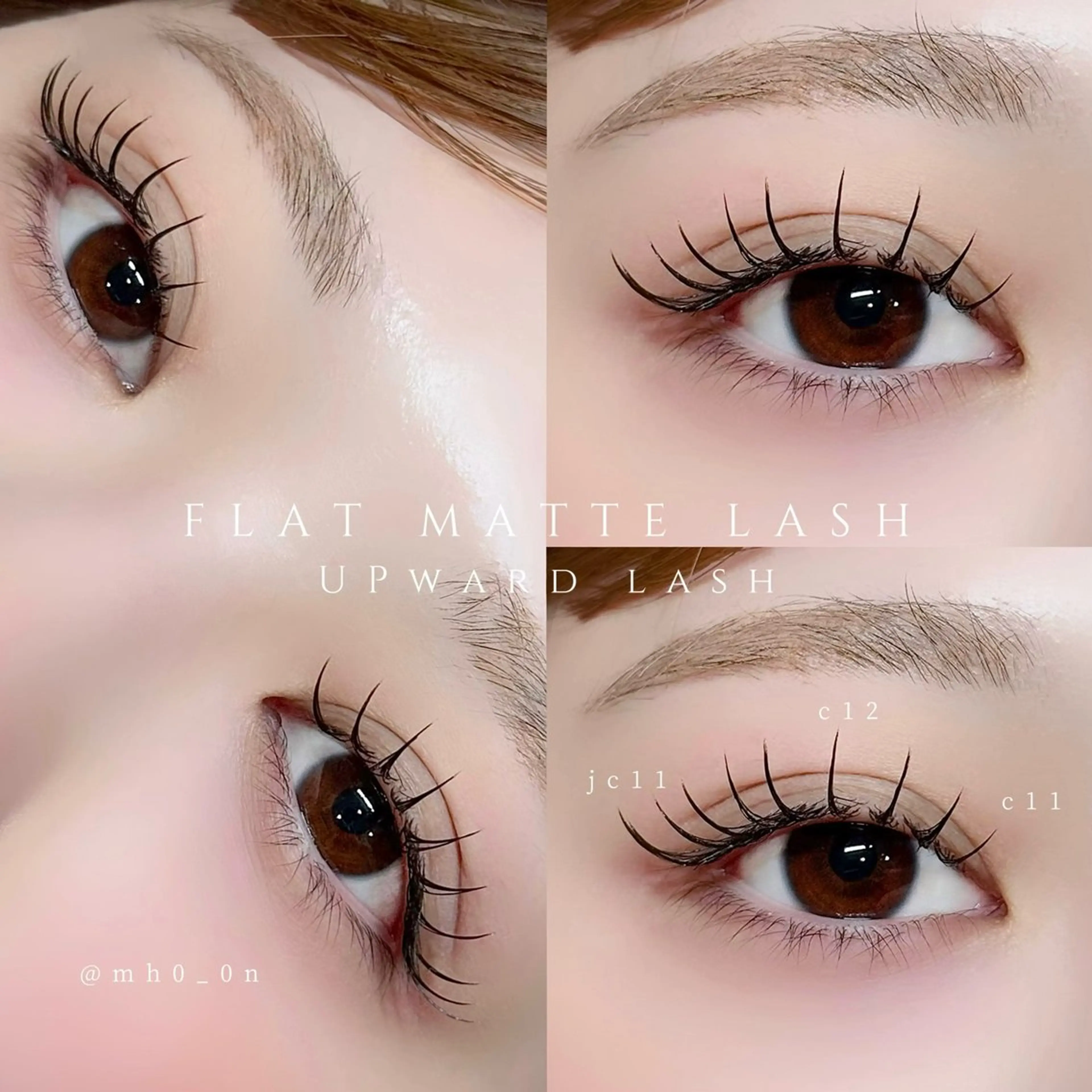 マツエク・マツパ アップワードラッシュ poplin ︴堀内まほのマツエク・マツパデザイン