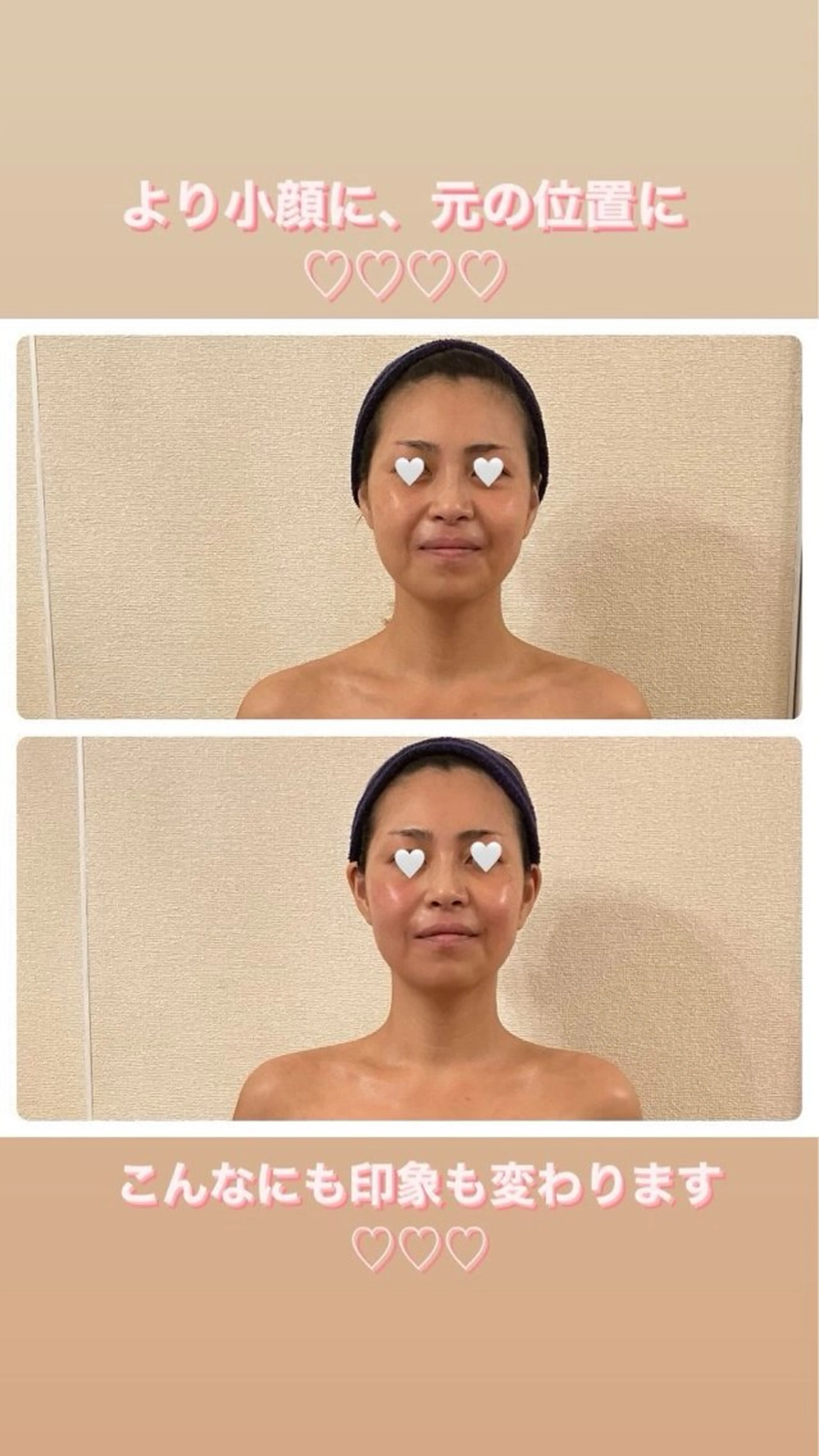 コルギサロン Hononのエステ・リラクイメージ