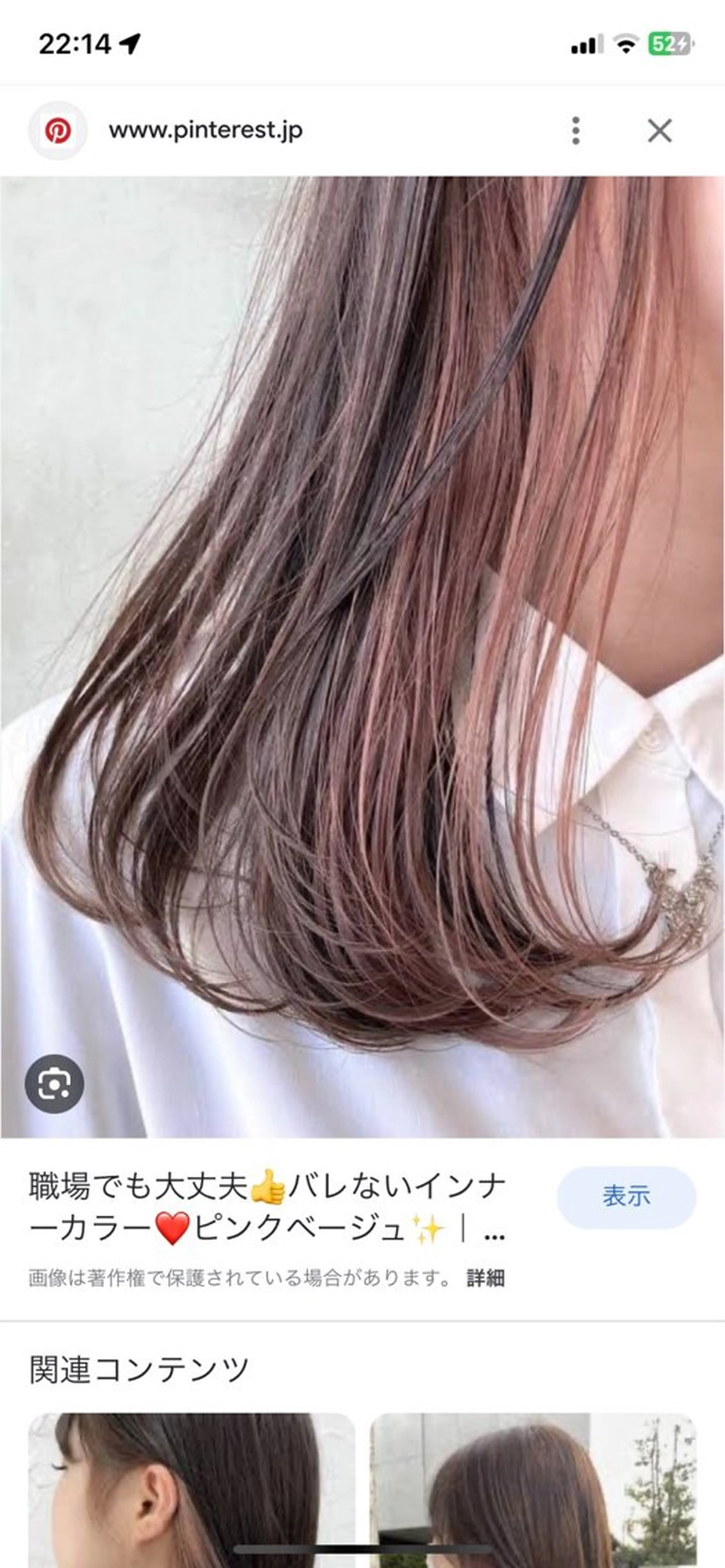 ミディアム カラー パーマ ヘアアレンジ メンズ キッズ ネイル マツエク・マツパ アイブロウ 堀井 凌平のヘアスタイル