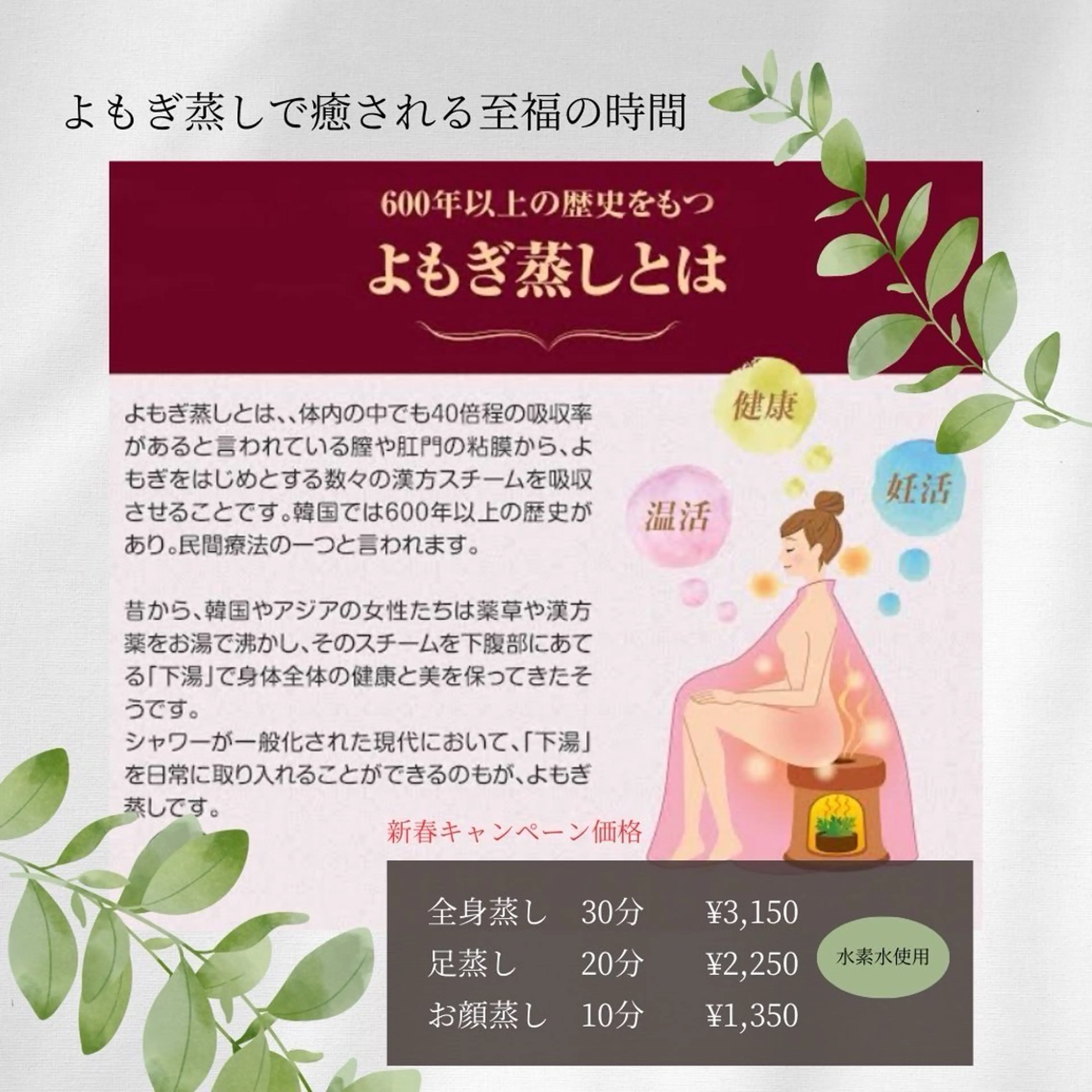 目澤 幸代のその他イメージ