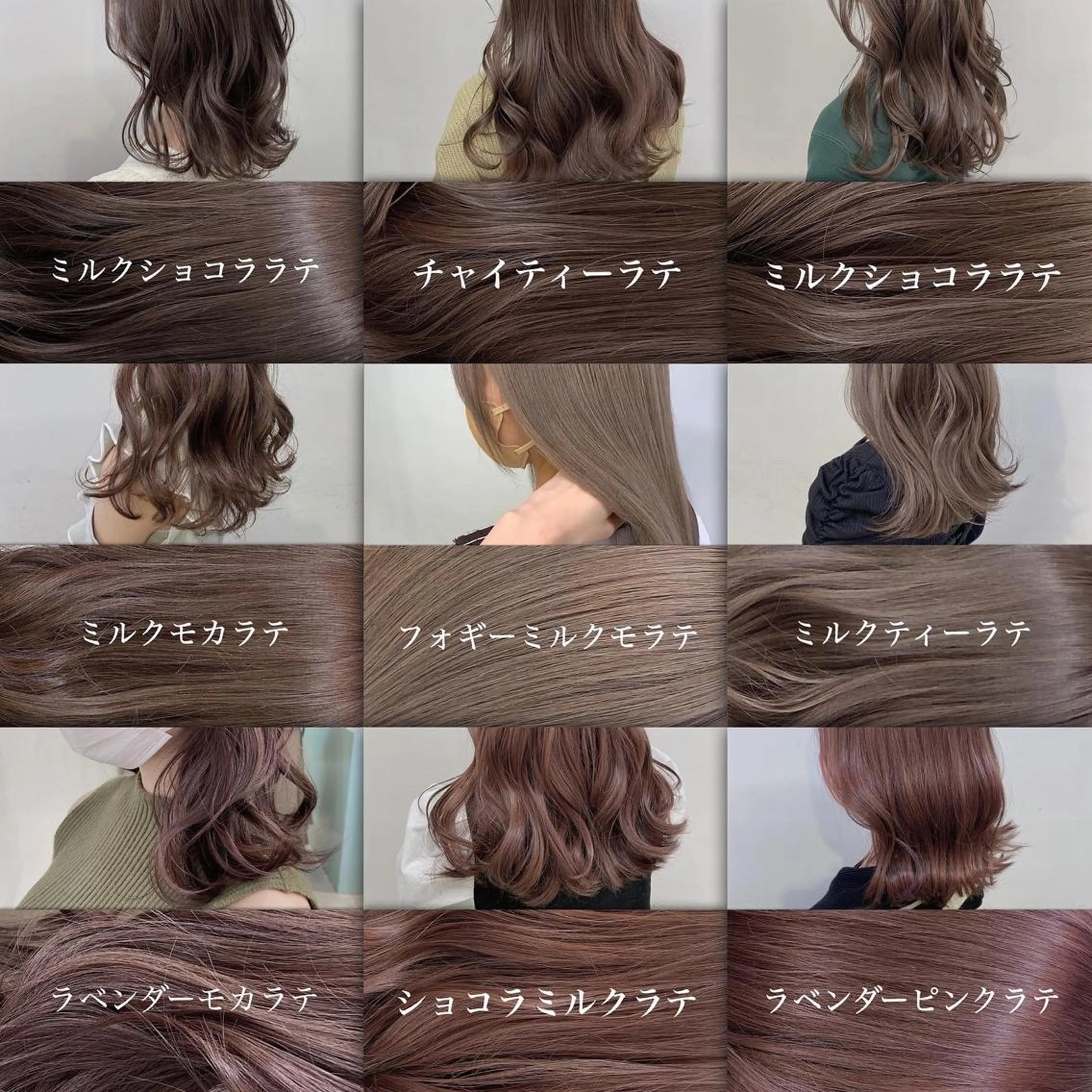 ミディアム カラー カット ヘアカラー トリートメント 🥞ベージュ系カラー 【すずきりほ】🥞のヘアスタイル