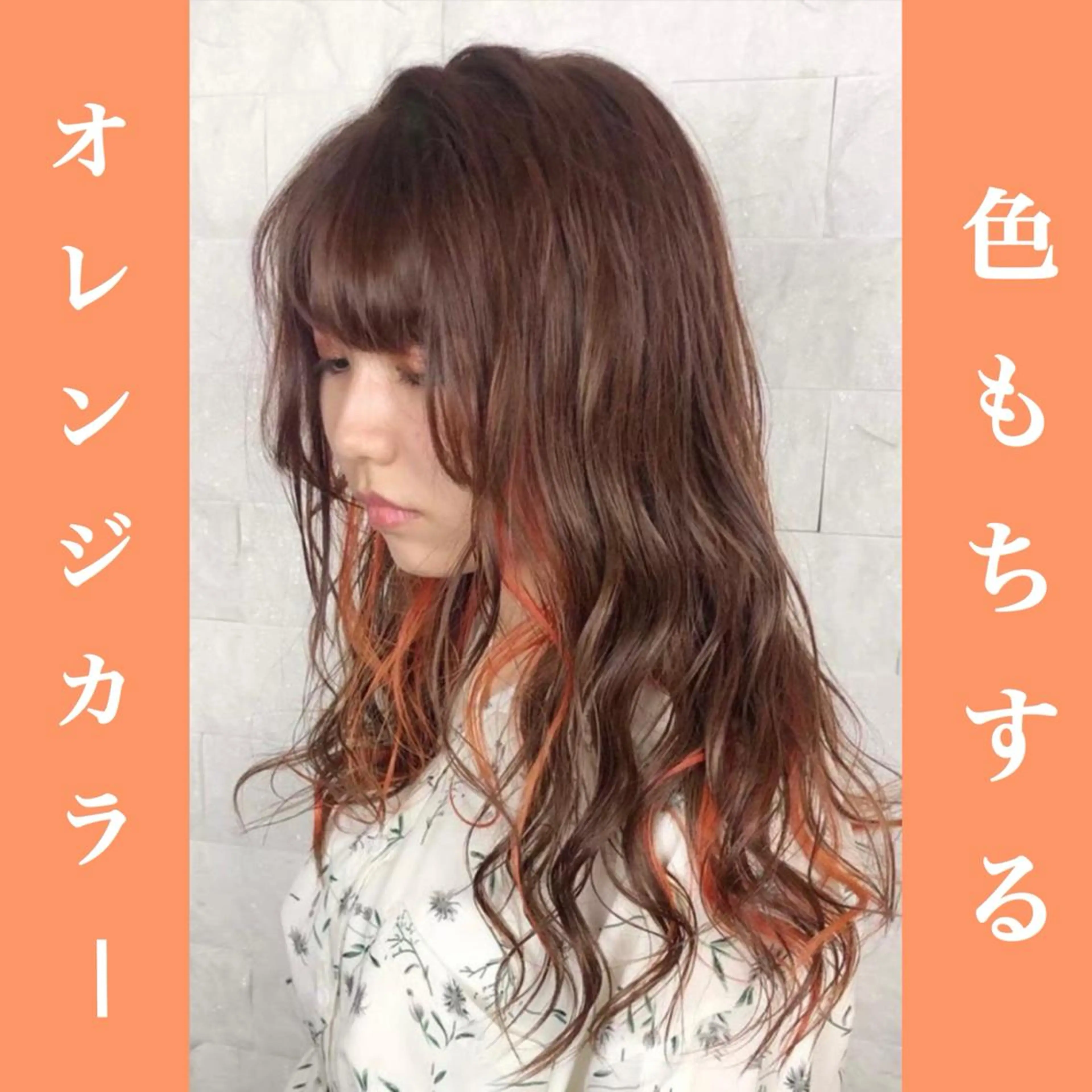 カラー ブリーチ 【BIBBIDI】 MIKIのヘアスタイル