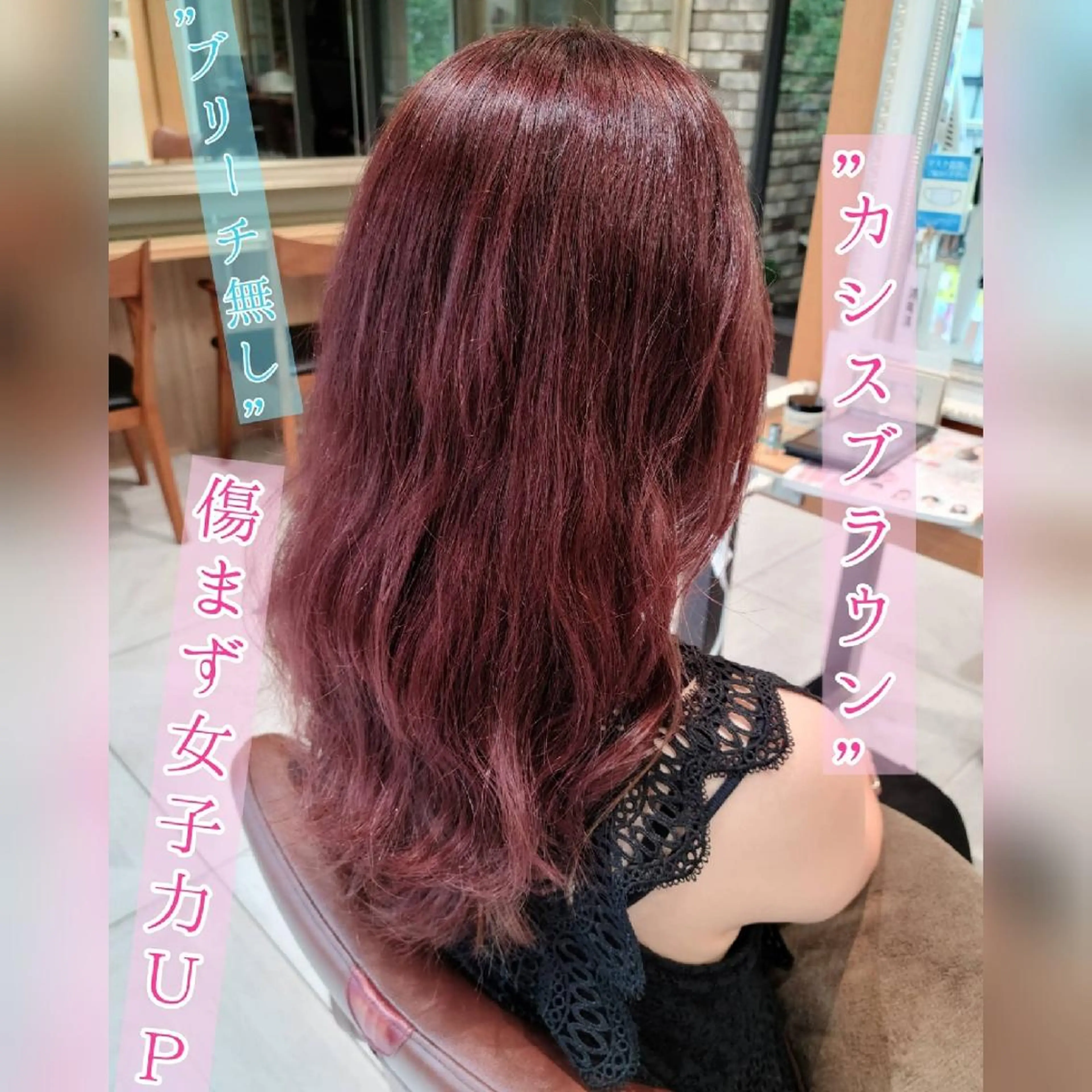 ロング カラー ベージュカラー ボルドーカラー インナーカラー ラベンダーカラー ラベンダーピンク [Lil by  JIL BLAN]所属・田中 孝征のヘアスタイル