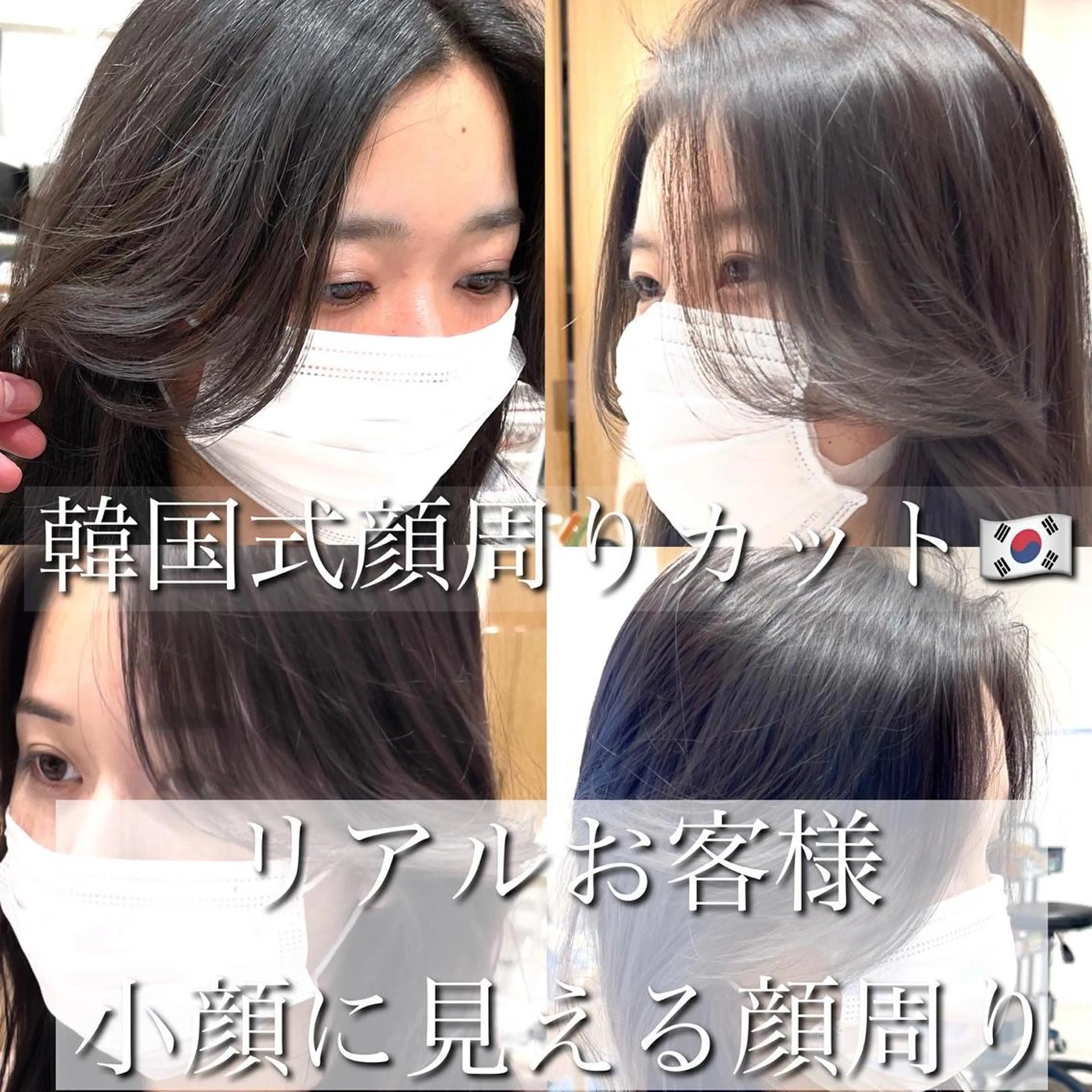 セミロング カラー アディクシーカラー ベージュカラー 透明感カラー イヤリングカラー グレージュ カット トリートメント 顔周り特化/韓国ヘア /レイヤー/吉野幸大のヘアスタイル