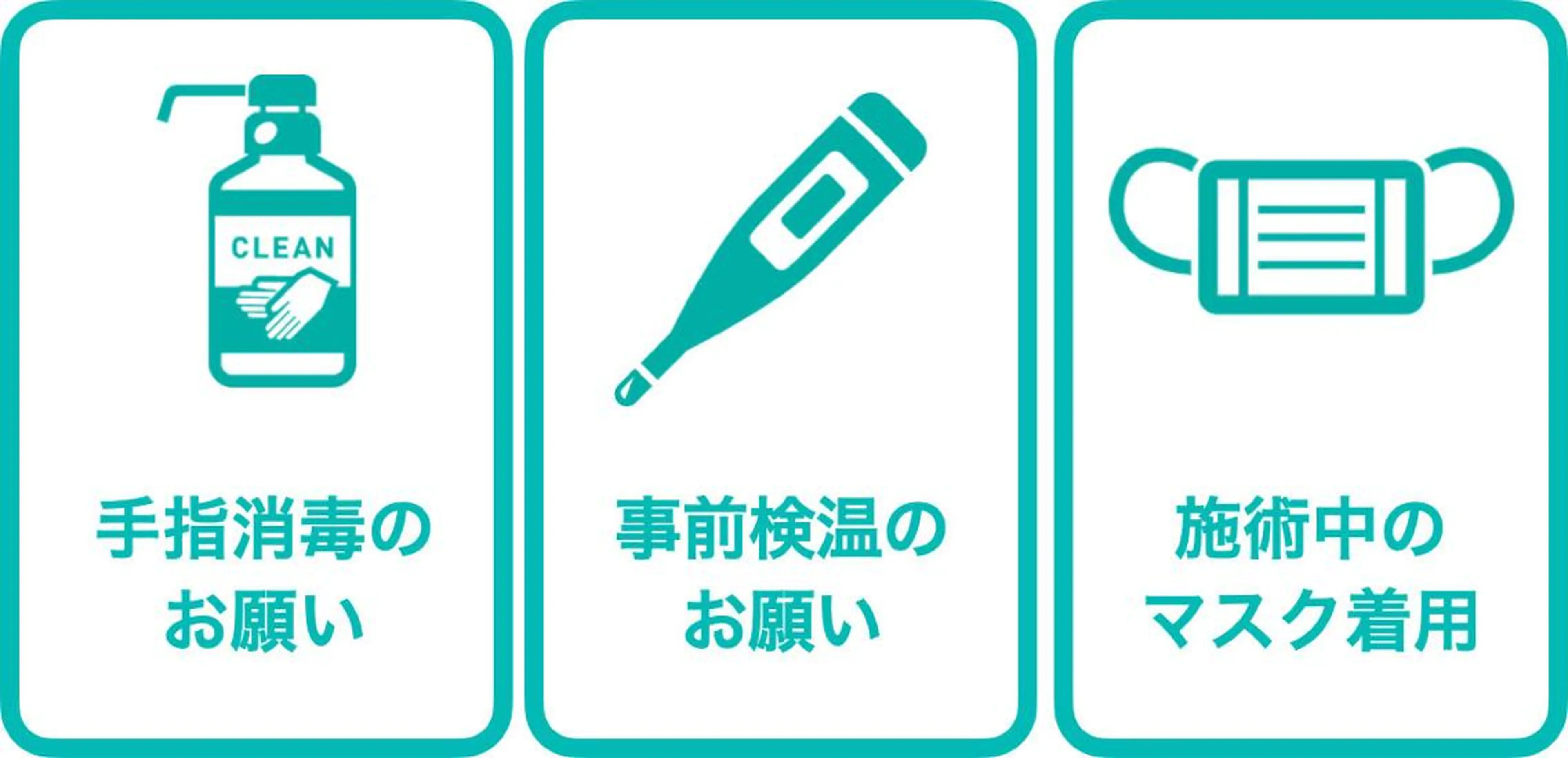 マツエク・マツパ 鈴木 なるみのマツエク・マツパデザイン