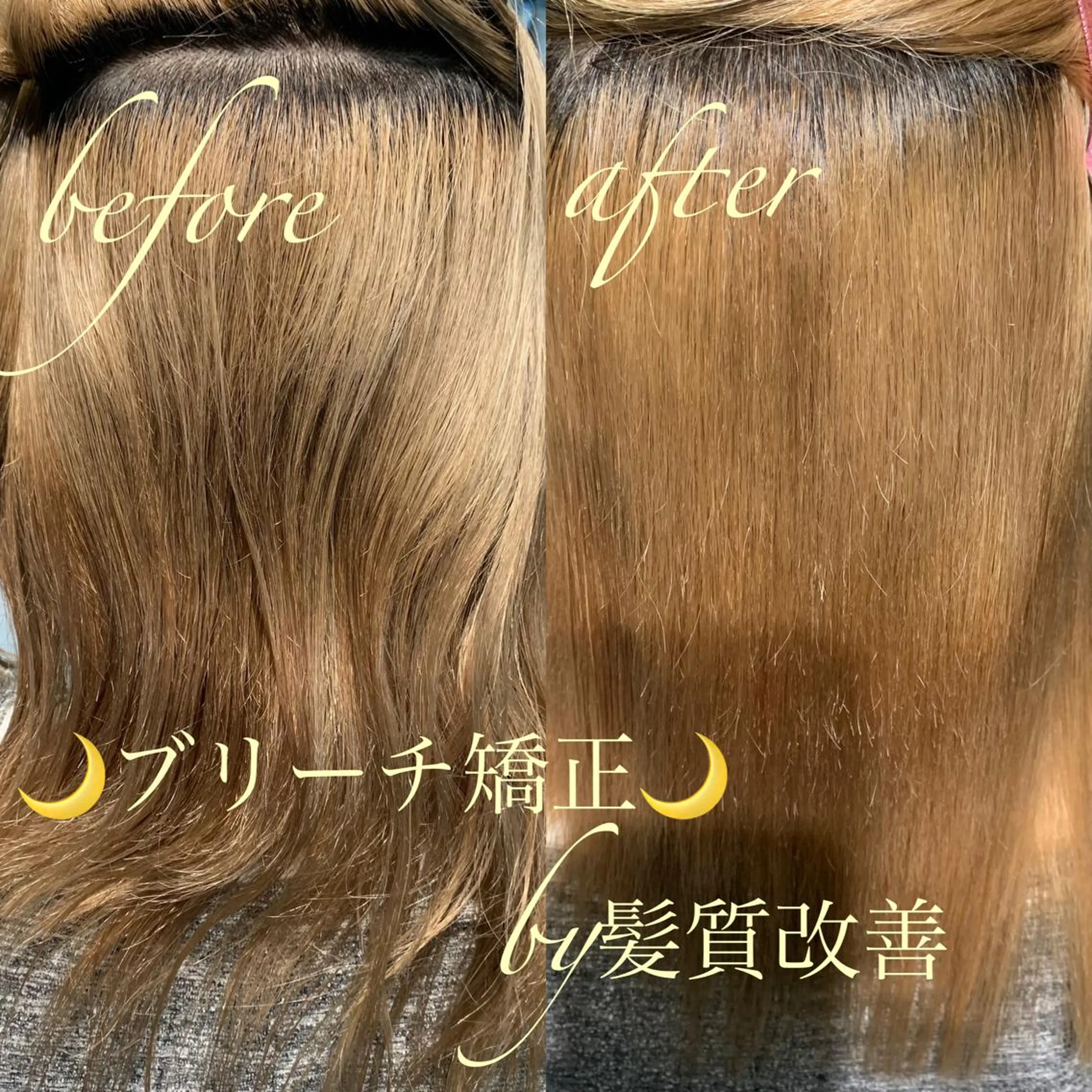 セミロング 縮毛矯正 ディレクター鮫島 俊介のヘアスタイル