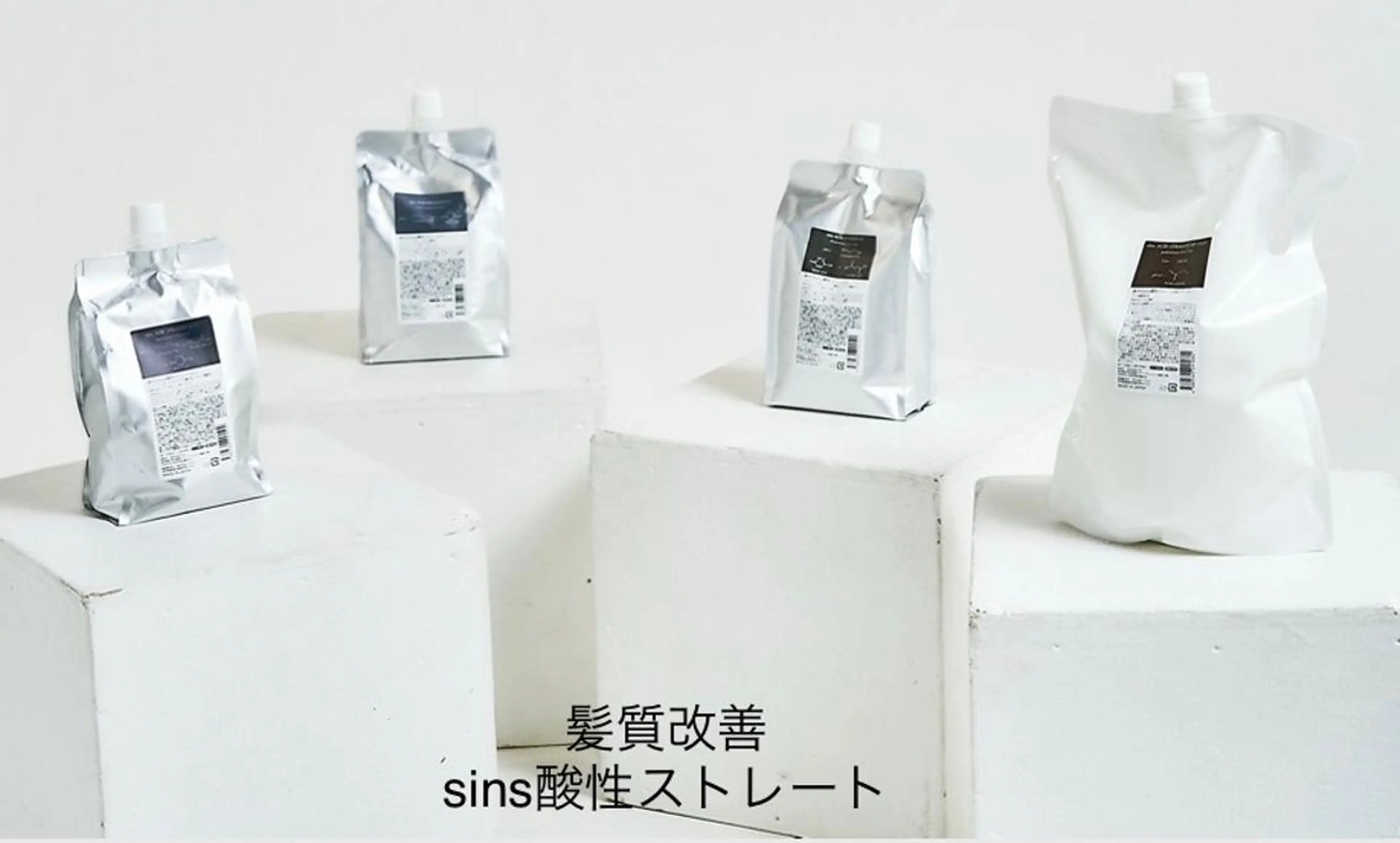 【美髪✖️髪質改善】 【ネオメテオ】寿藤のヘアスタイル