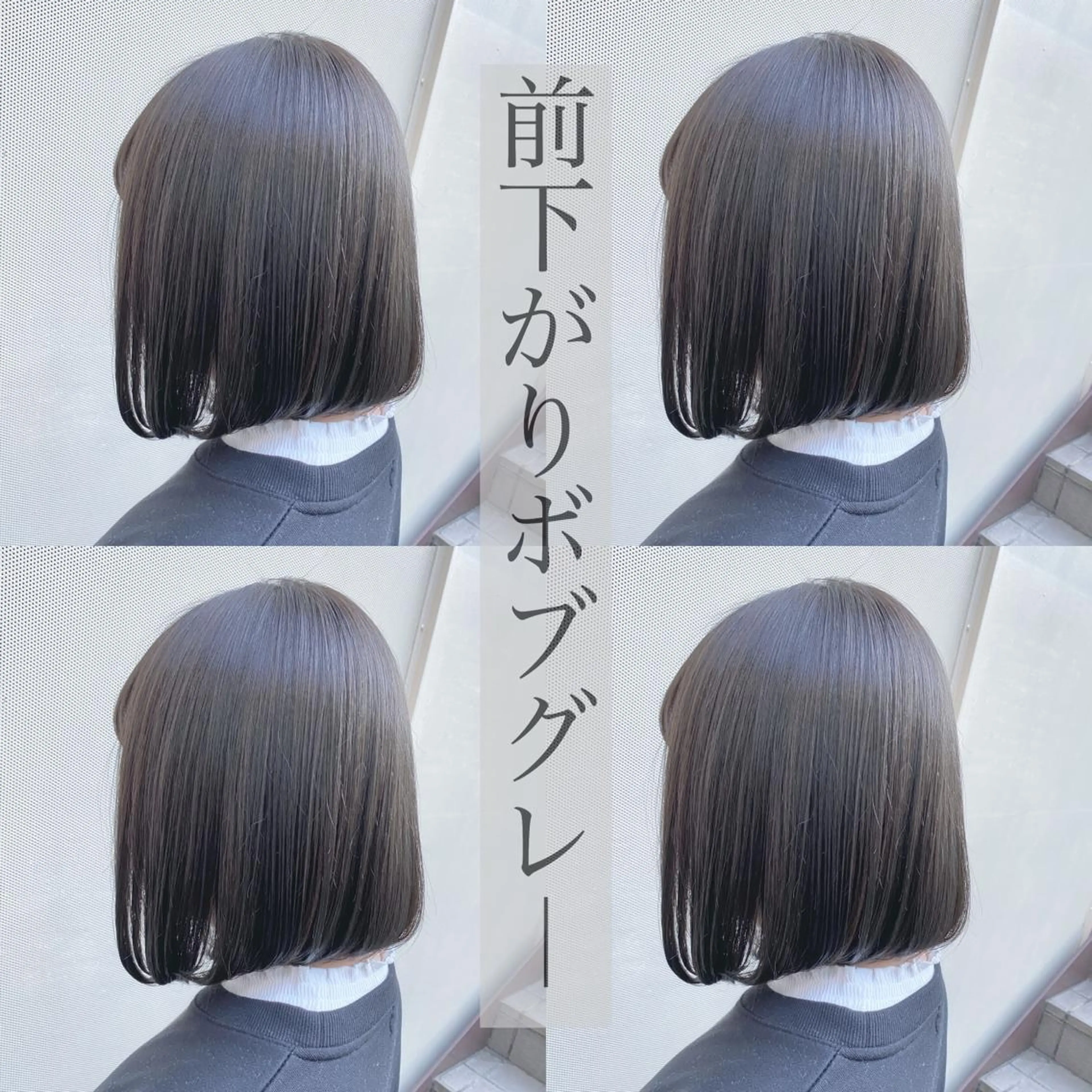 ショート カラー 縮毛矯正⭐️ TAKAHIROのヘアスタイル