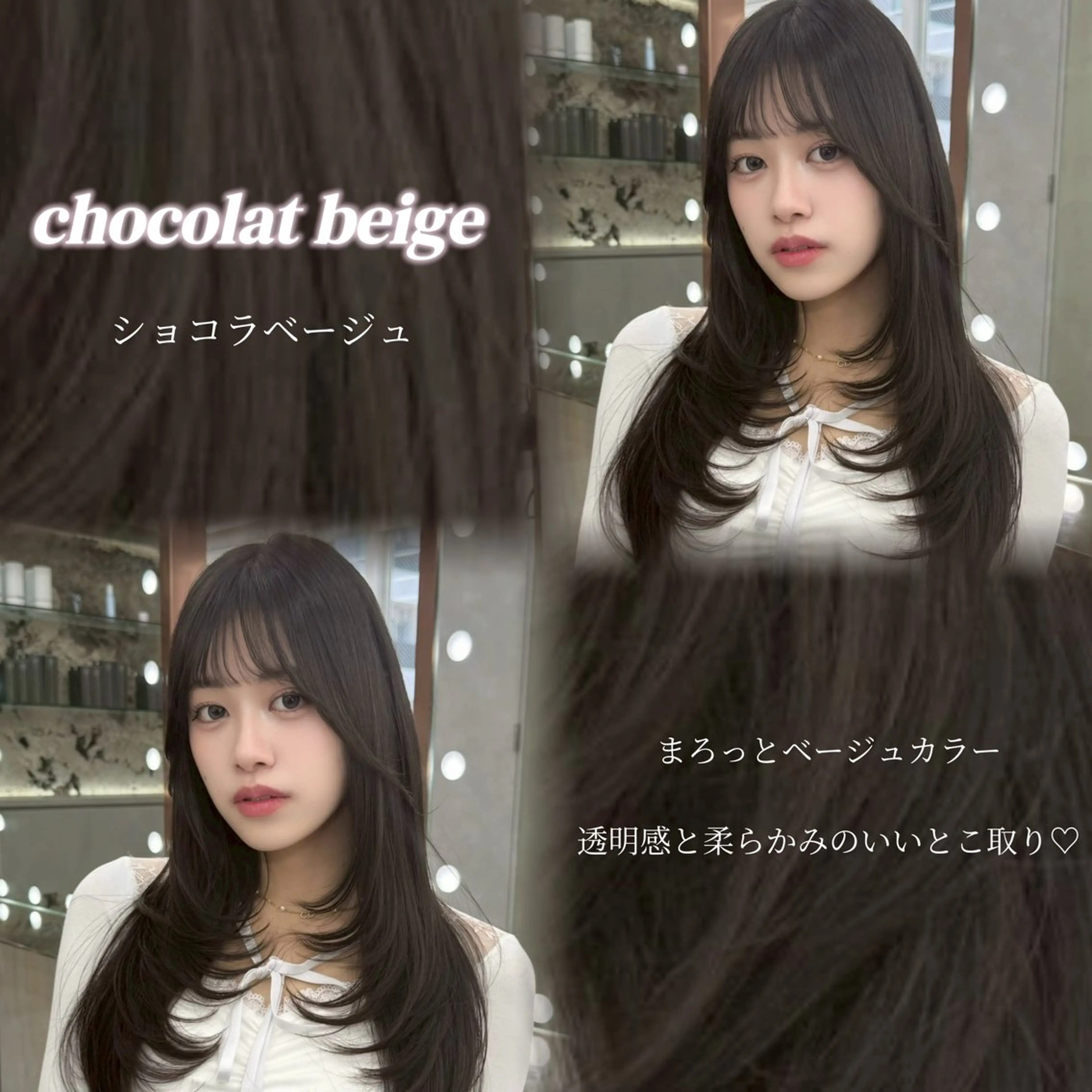 カラー 透明感カラー🌱‬‪ 結衣のヘアスタイル