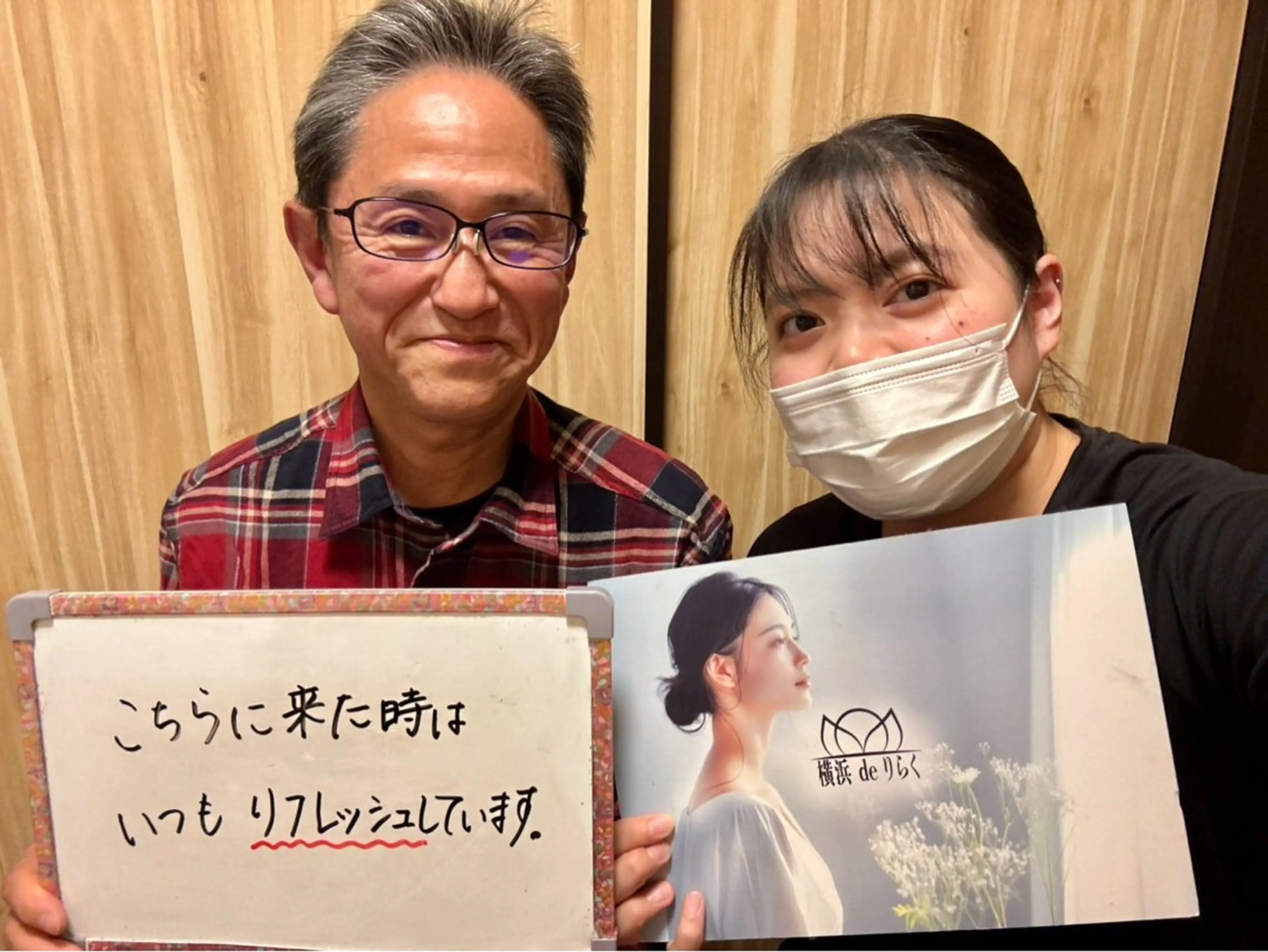 リラク 横浜deりらく 深層筋もみほぐし店のエステ・リラクイメージ