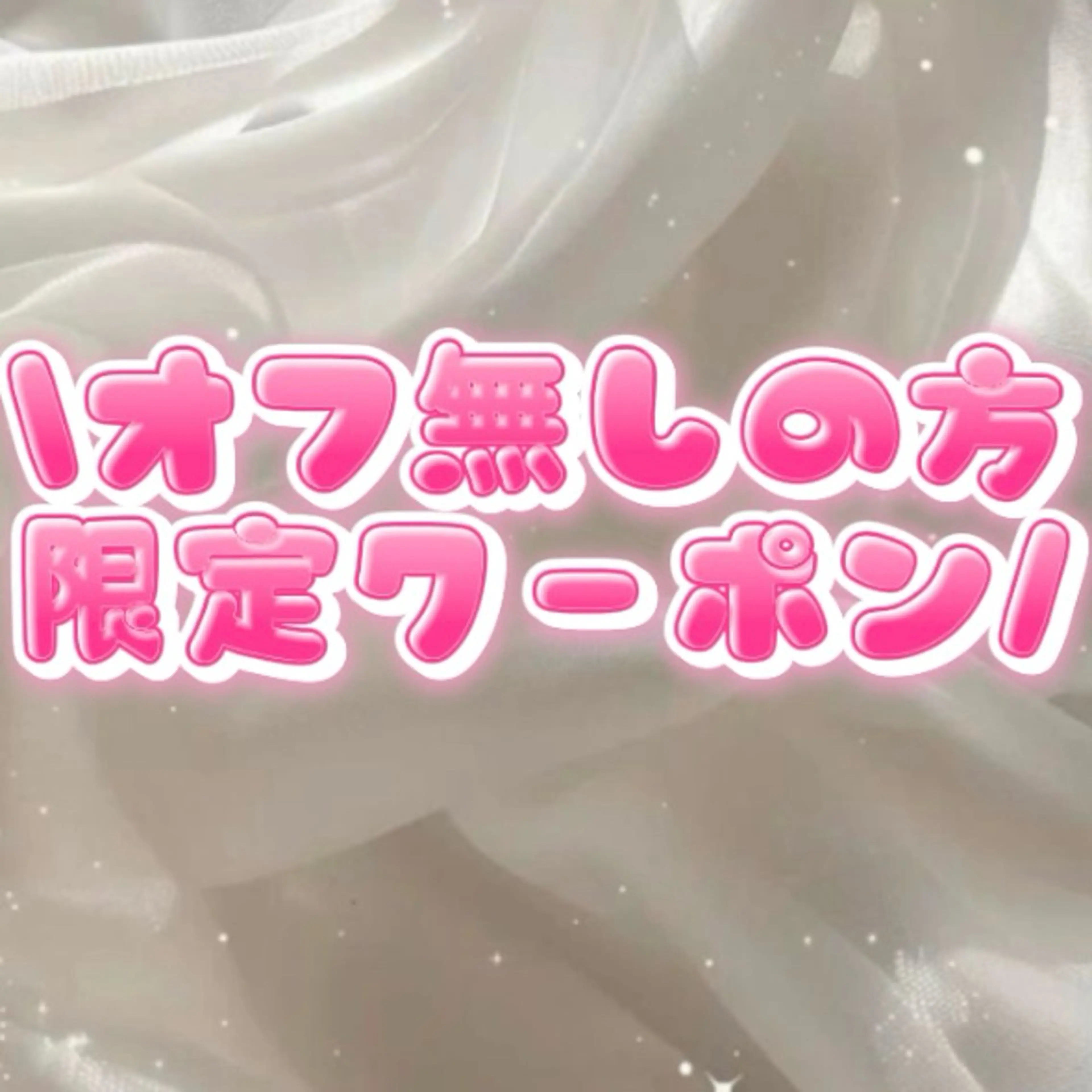 🌈🦋オフ無し🦋🌈ネイルメニューはこちら💁‍♀️↓↓↓の写真