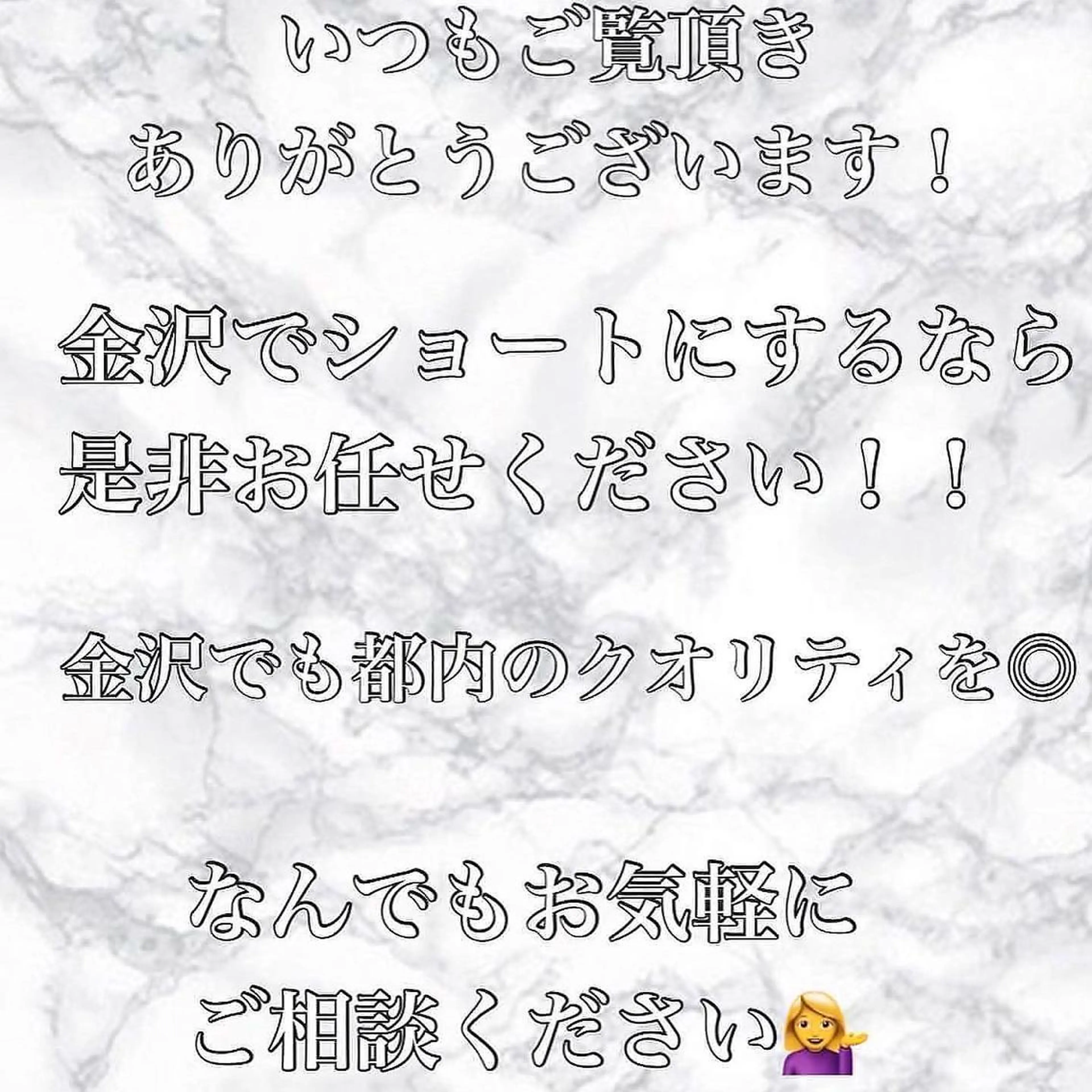 ショート 一ノ瀬 暁のヘアスタイル