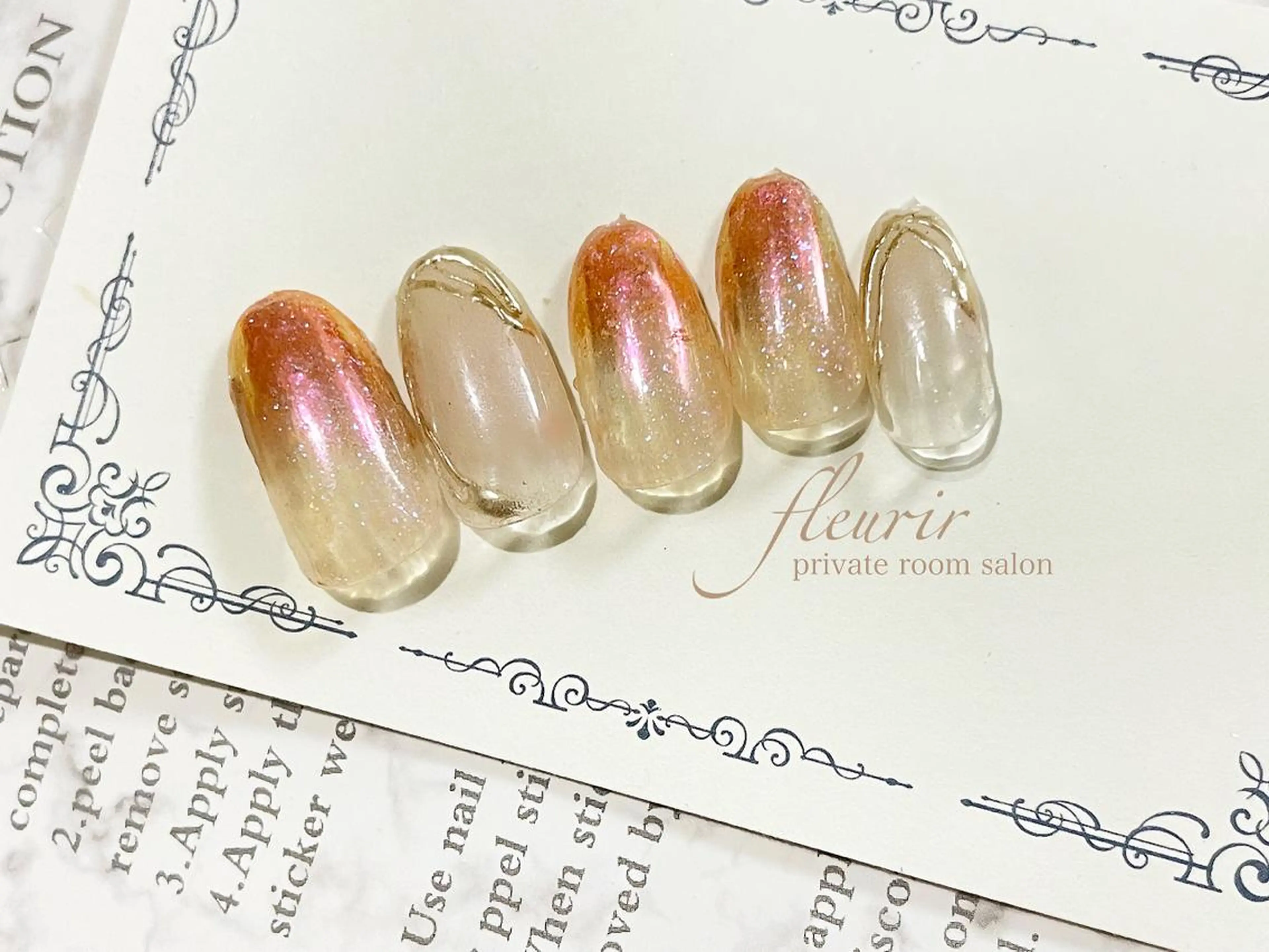 ネイル アートネイル オーロラネイル 長さ出し ジェルネイル グラデーション フルリール 【プライベートサロンのネイルデザイン