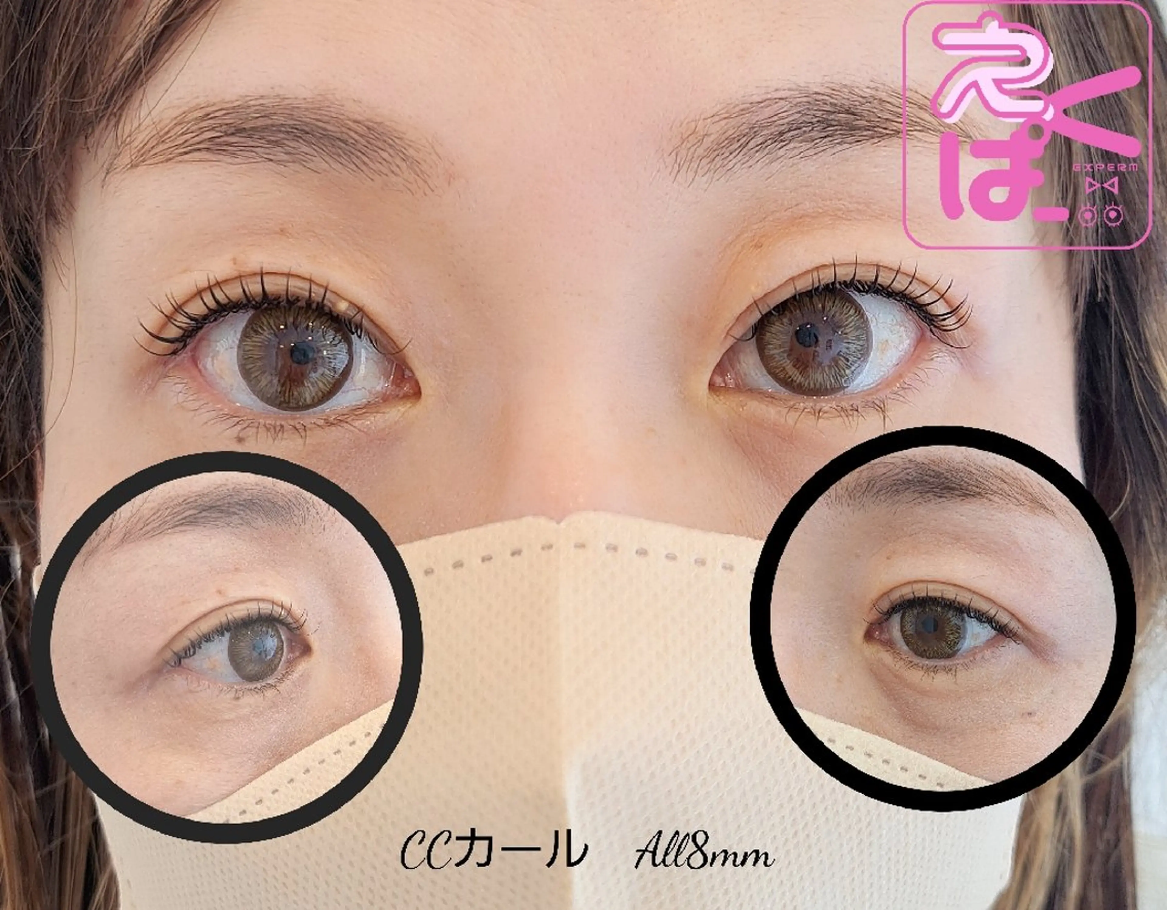 マツエク・マツパ Angeeye/フレ スポ富沢/半澤のヘアスタイル