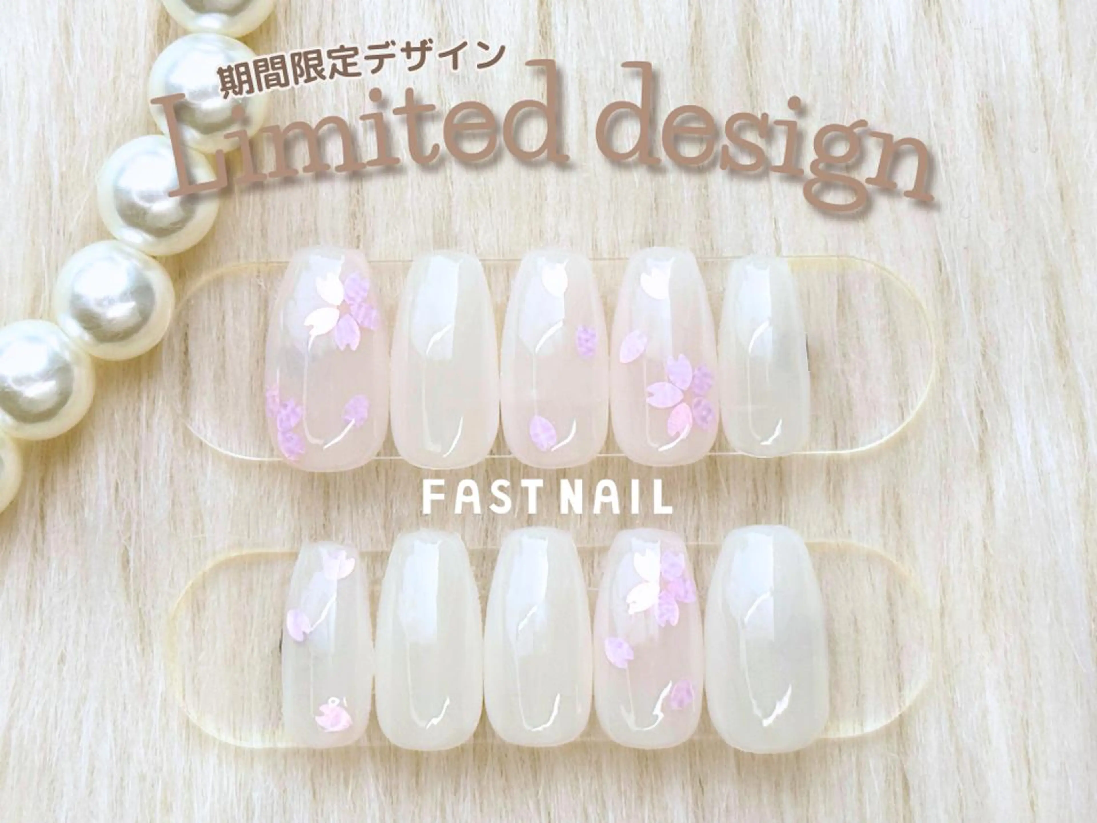 ネイル FASTNAIL LOCO 昭島店のネイルデザイン
