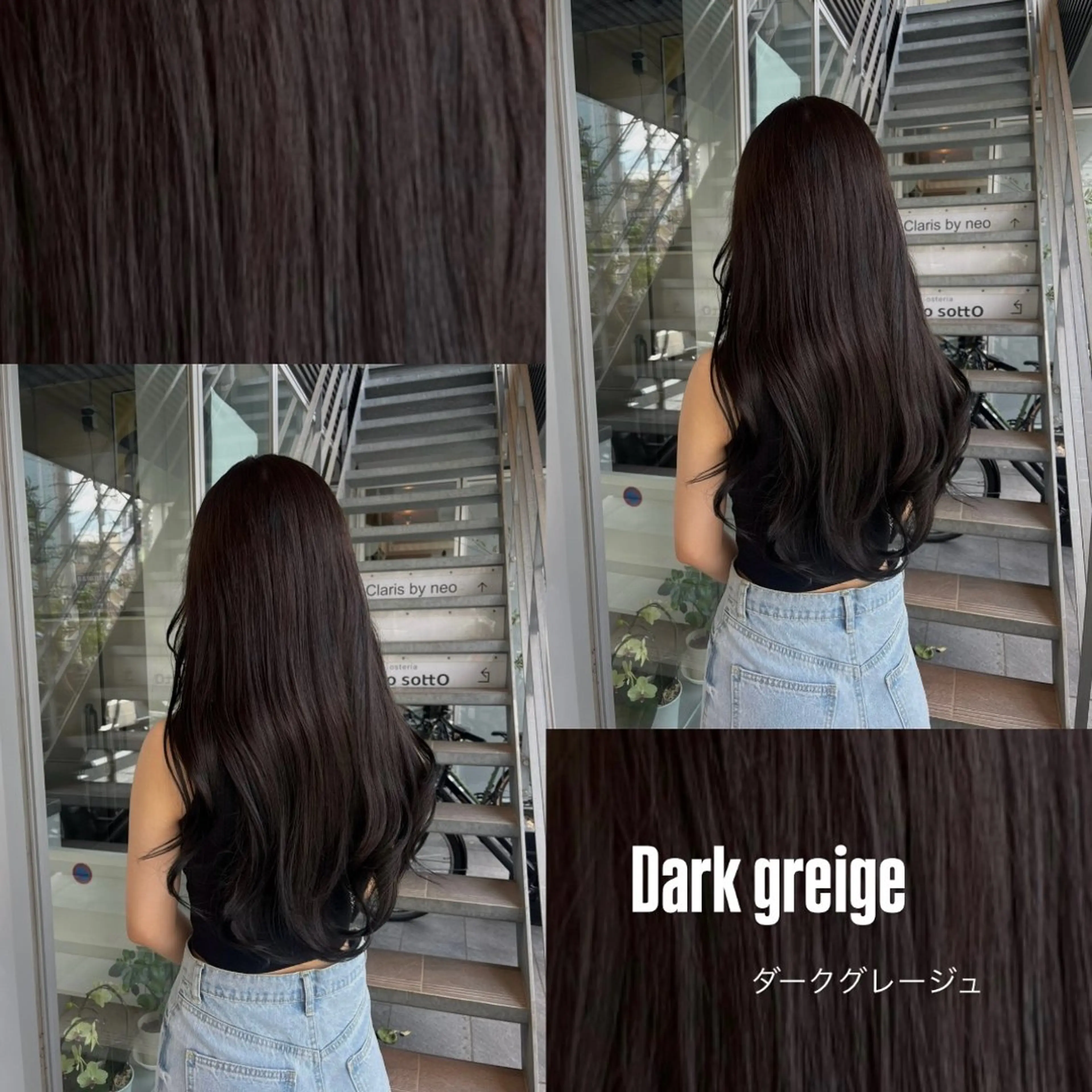 カラー イケハラ ナナミのヘアスタイル