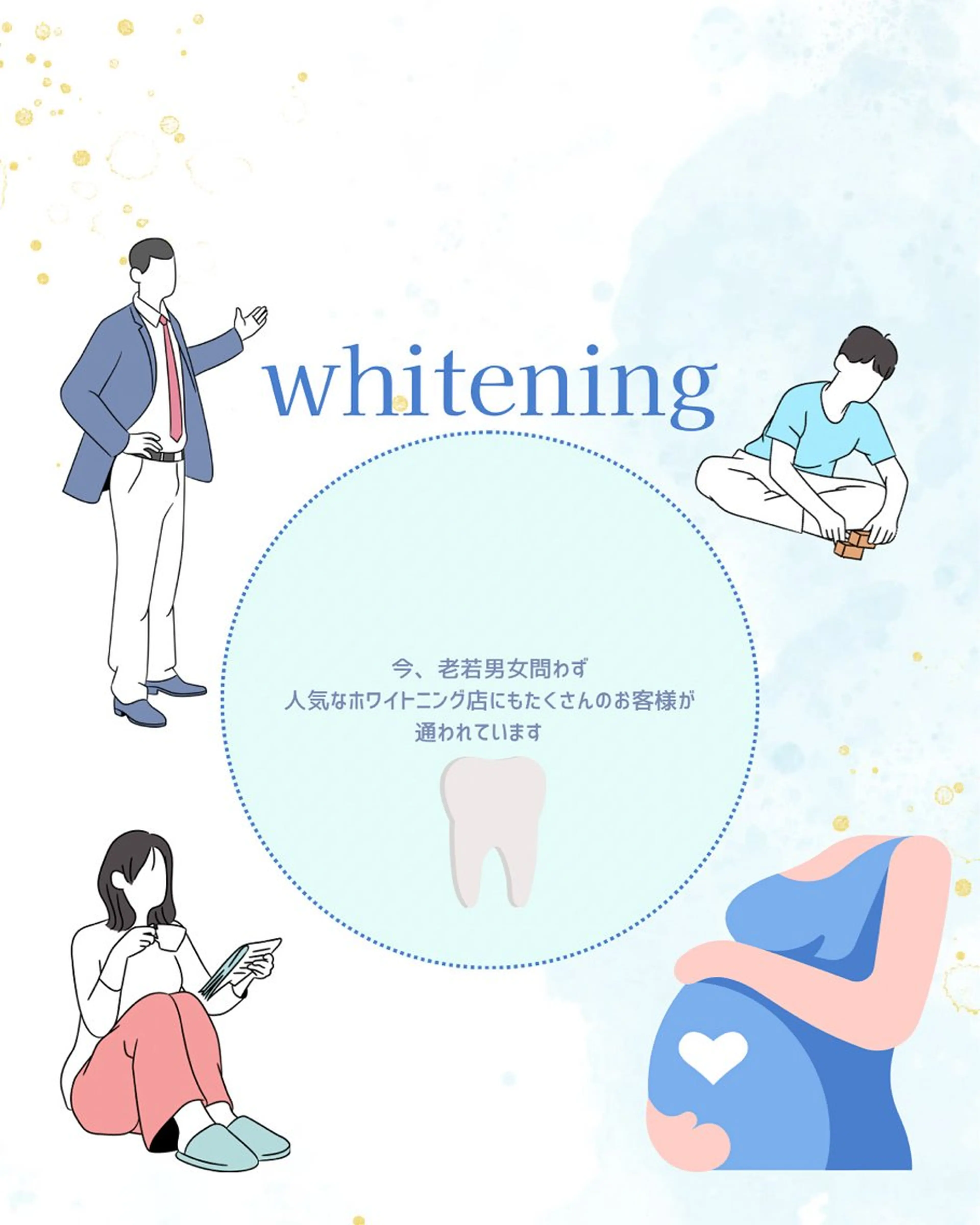 その他 ホワイトニング ショップ津店のその他イメージ