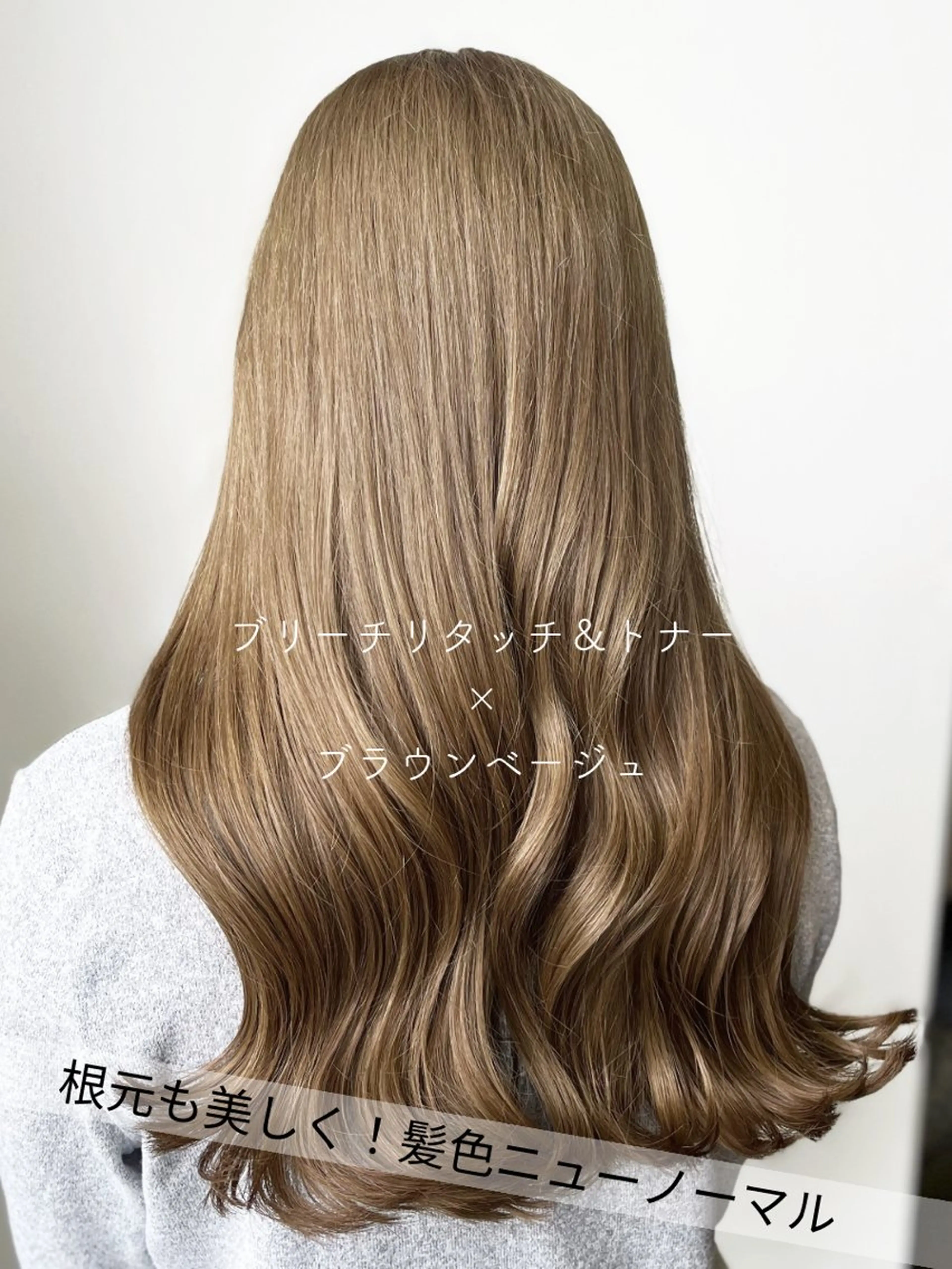 カラー ブリーチ ダブルカラー ヘアカラー SARAJU 仁川店【カラー特化】のヘアスタイル