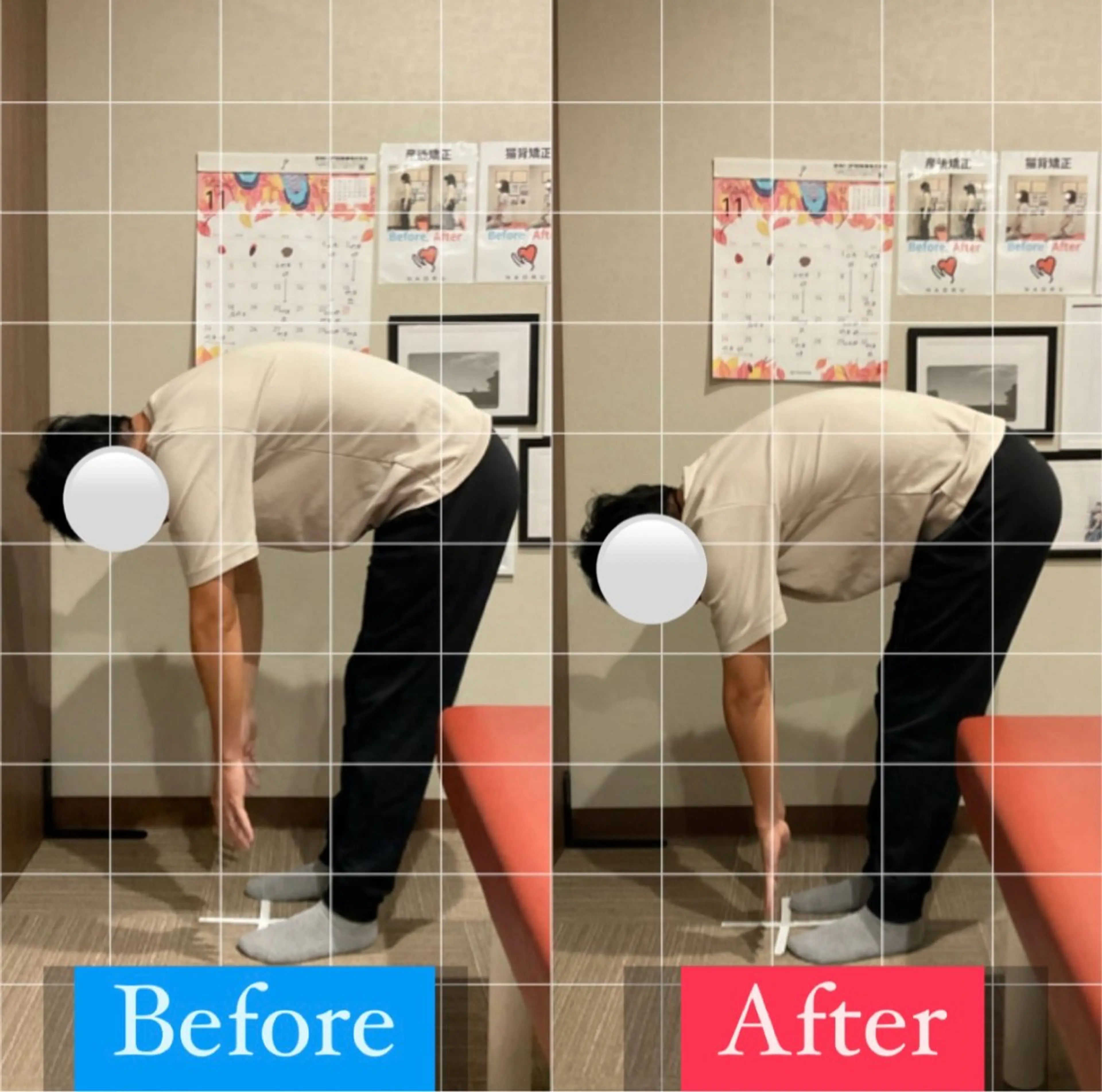 【体が硬い…】前屈の可動域を広げましょう！の写真