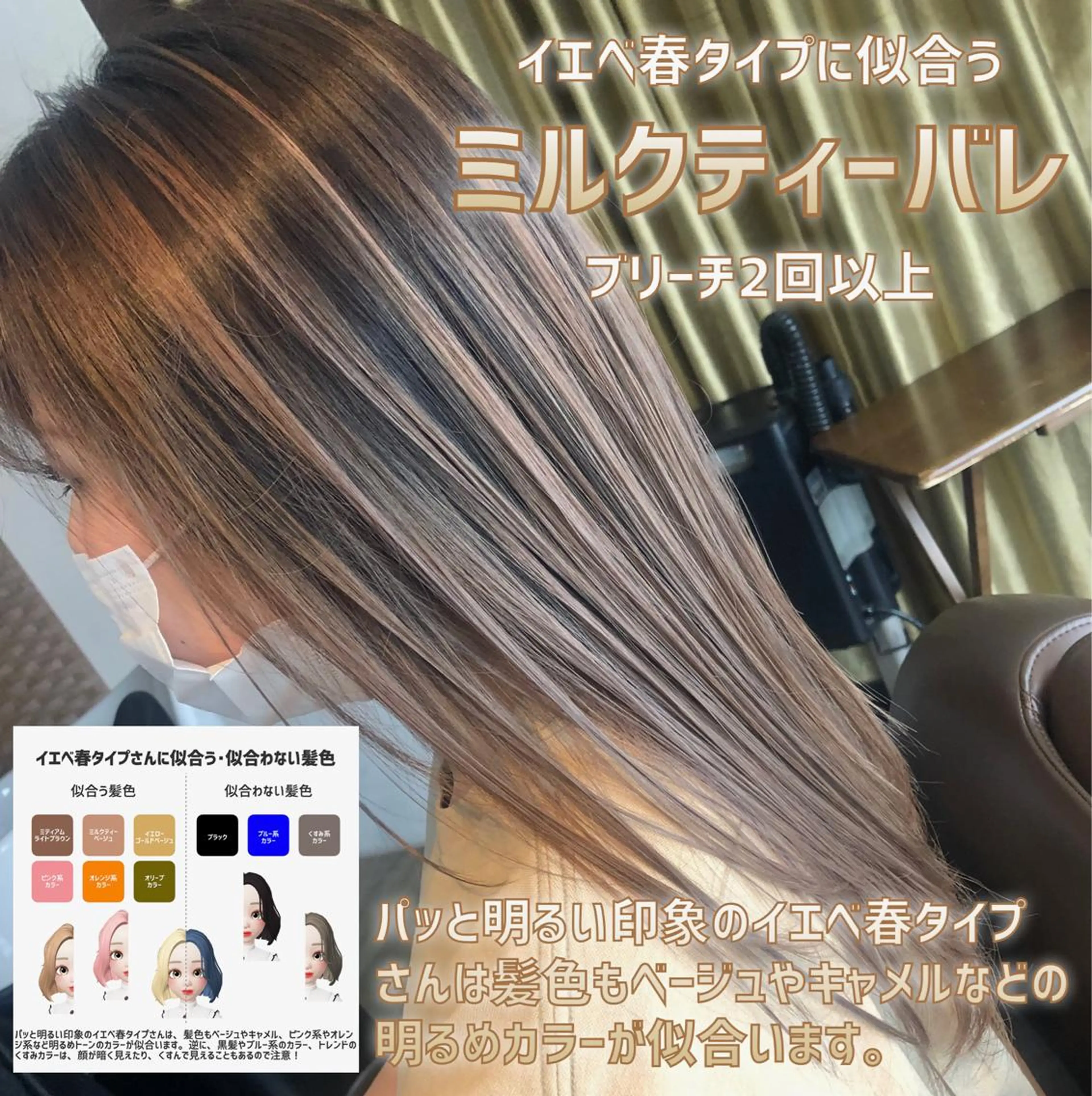 セミロング 髪質改善美髪特化 ルイス奈良のヘアスタイル