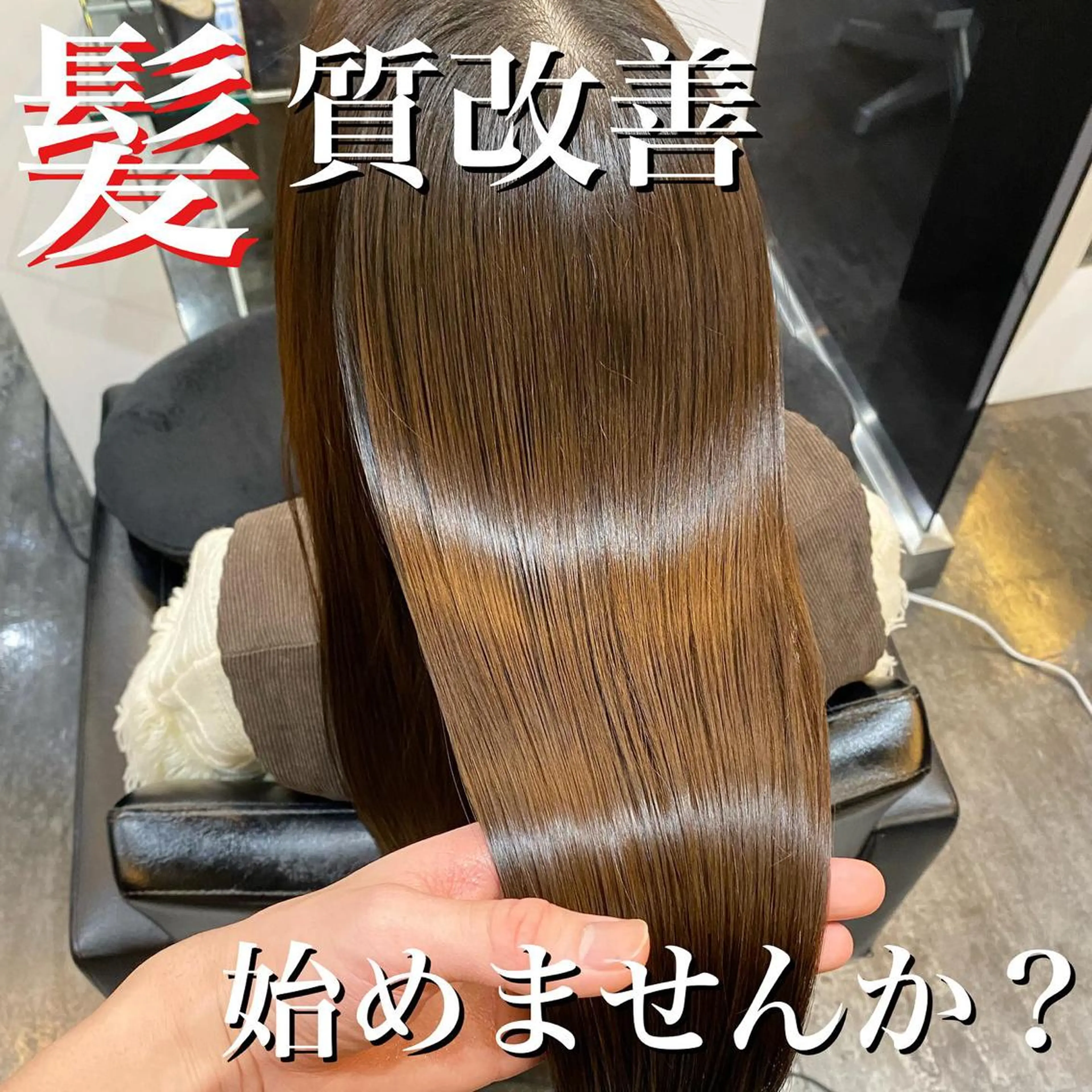 セミロング カラー ブリーチ ケアブリーチ ダブルカラー ハイライトカラー イルミナカラー カット ヘアカラー トリートメント 山下 祐輝のヘアスタイル