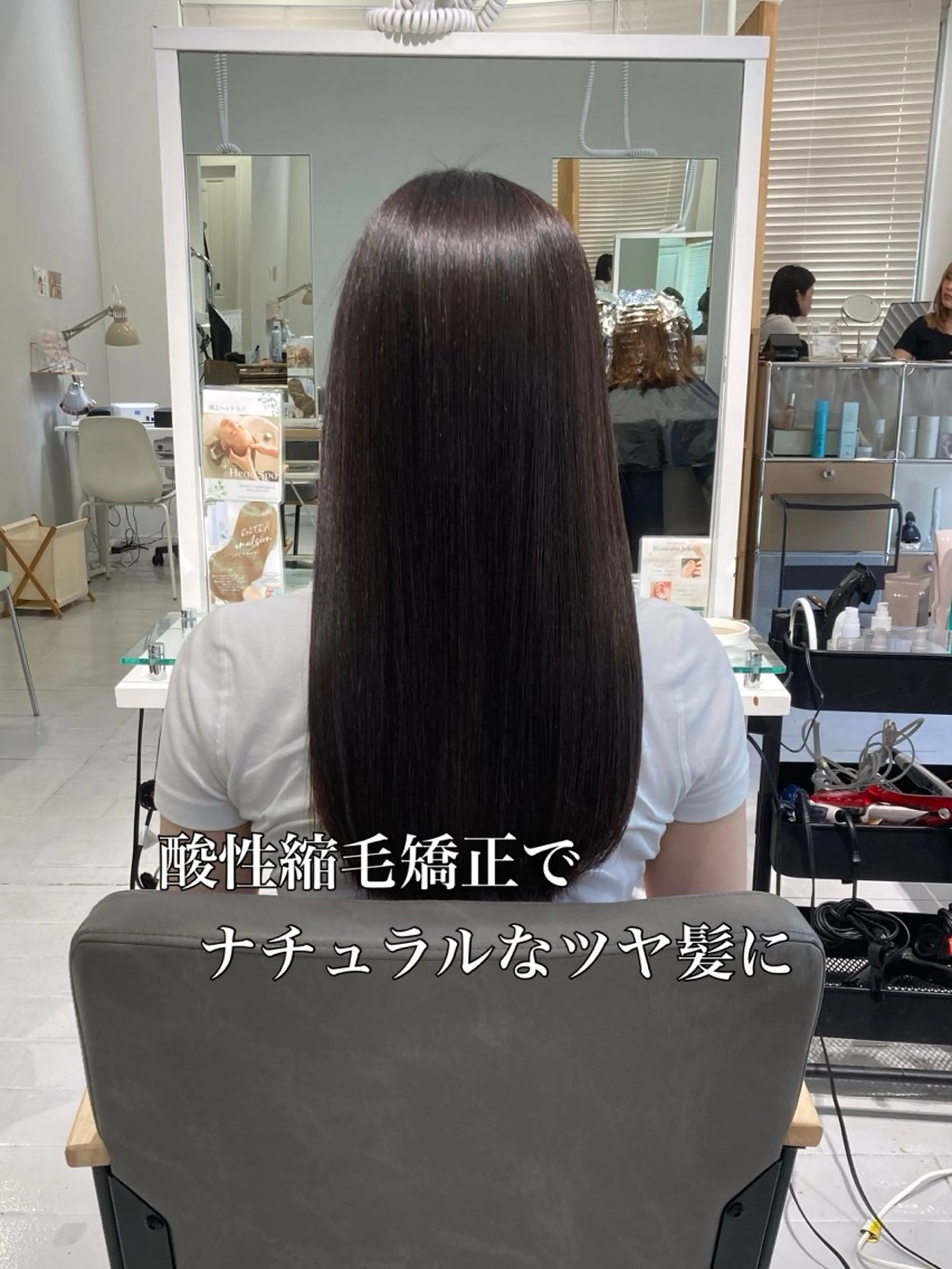ロング 縮毛矯正 トリートメント 🫧ゆうき🪽 髪質改善/ハイライトのヘアスタイル