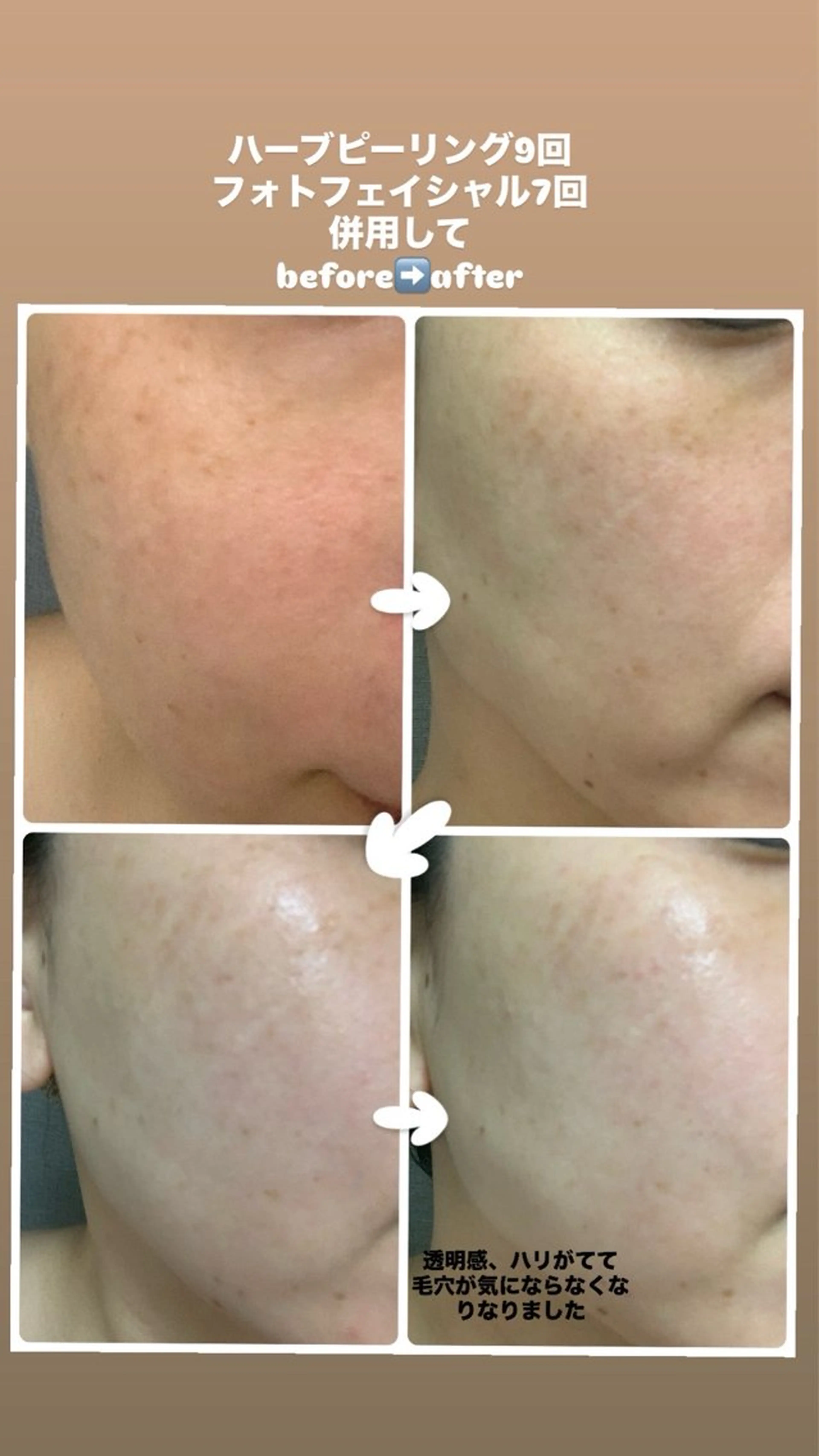 ビューティーサロン knkのその他イメージ