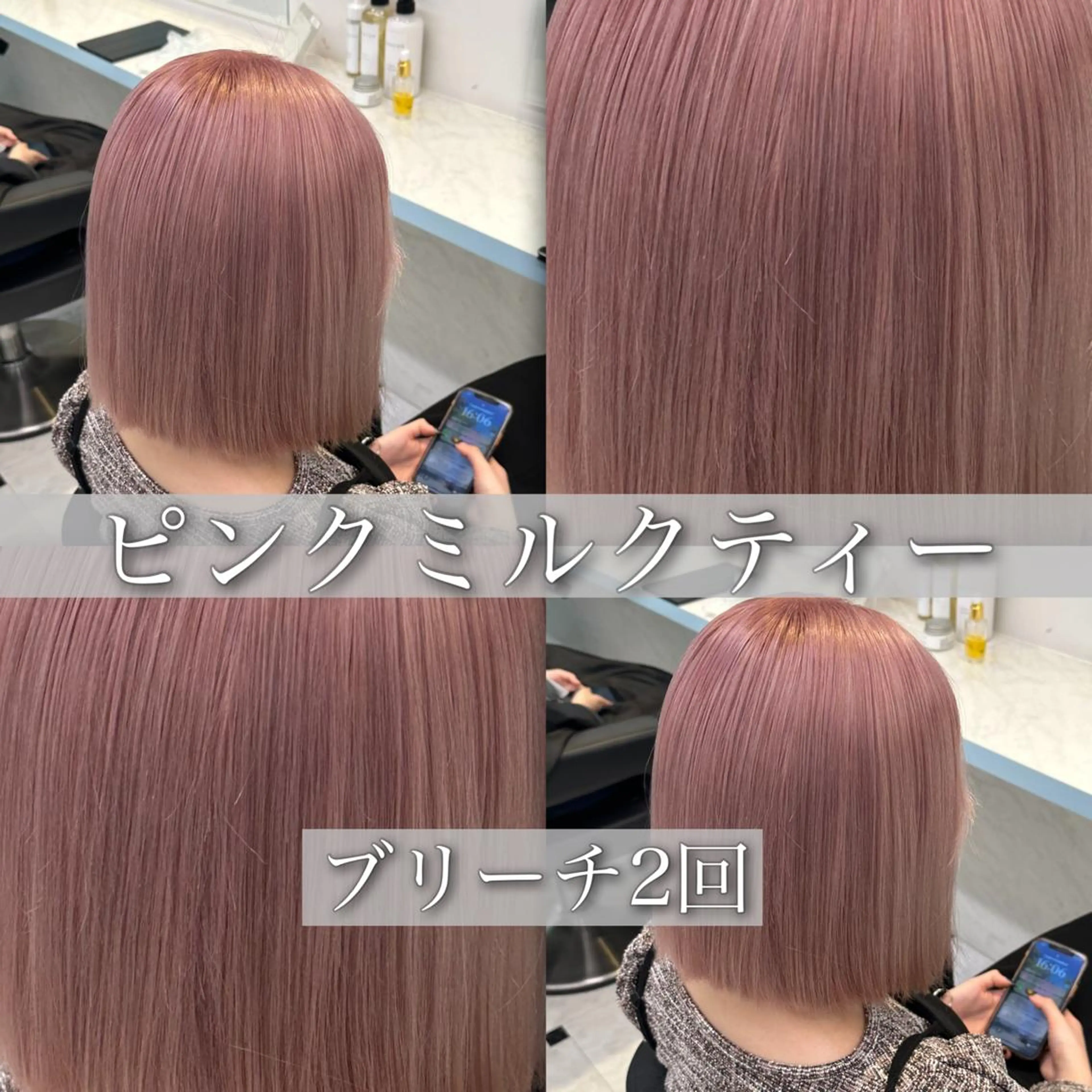 ショート カラー ヘアカラー トリートメント ヘアセット 🪄池袋ハイトーン 🪄ブリーチカラーのヘアスタイル