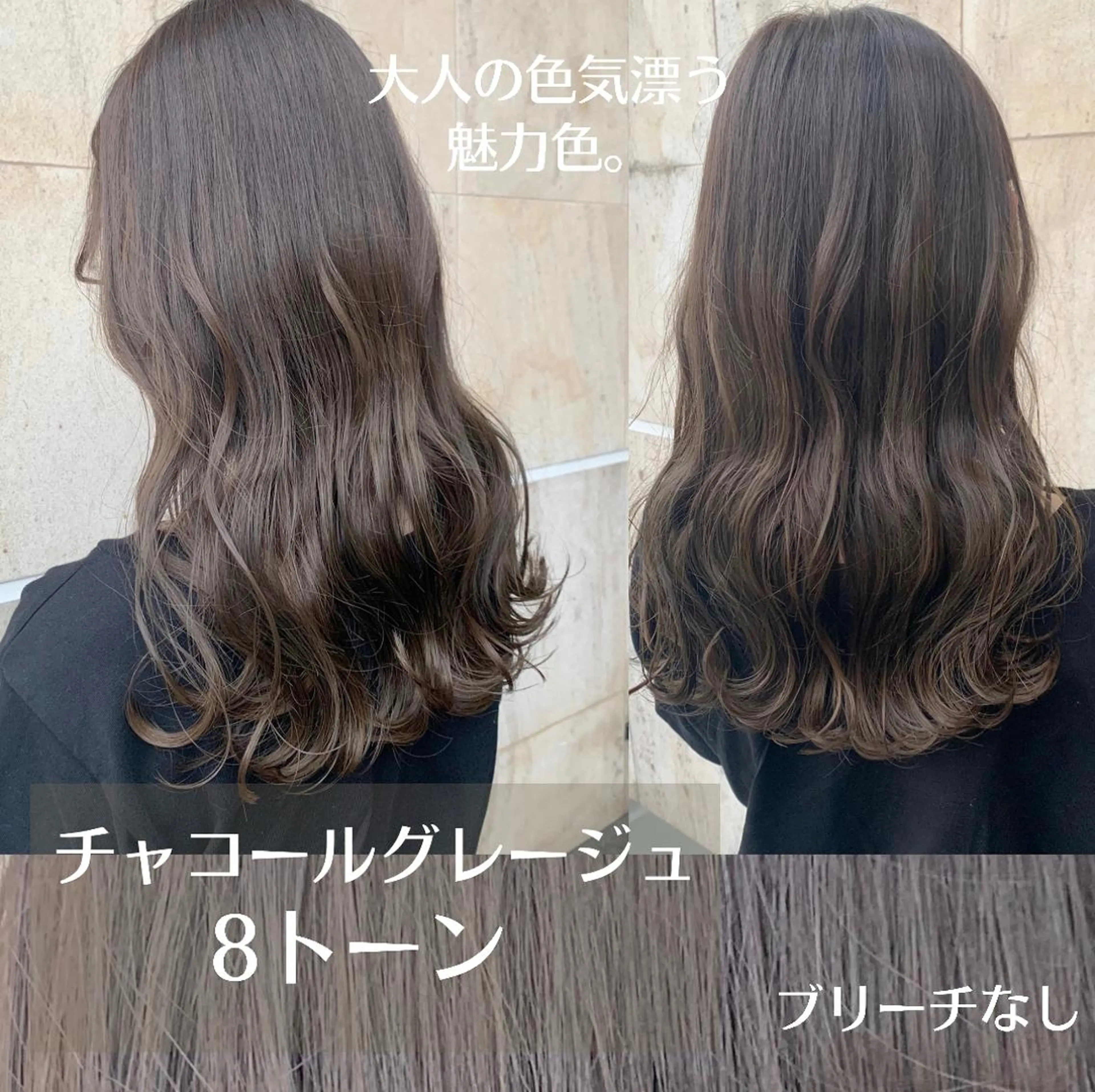 ロング カラー ヘアアレンジ グレージュ ✨艶髪✨透明感✨ 山内大樹のヘアスタイル