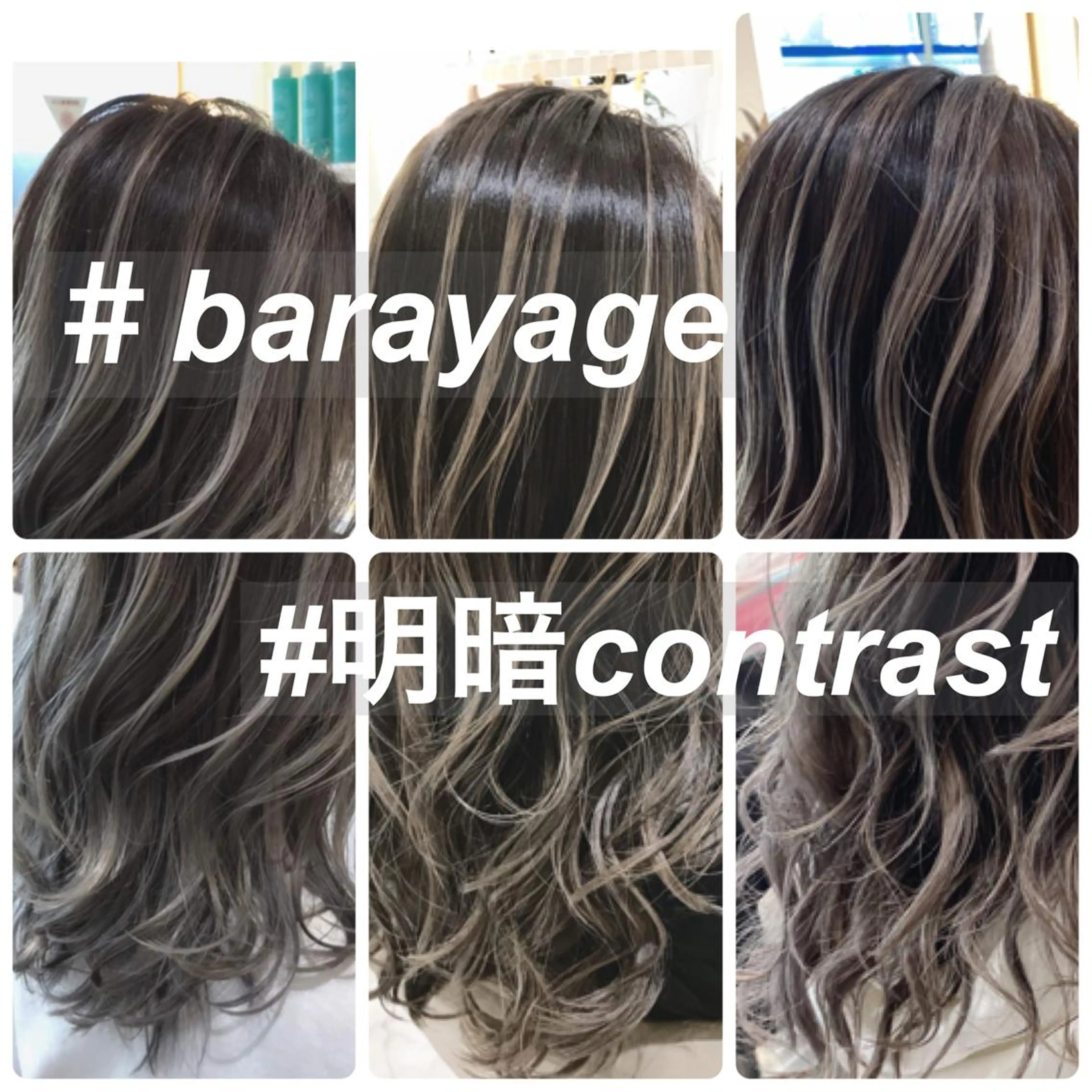 ミディアム カラー バレイヤージュ レイヤーカット カット ヘアカラー 山崎俊輔/髪質改善 /バレイヤージュのヘアスタイル