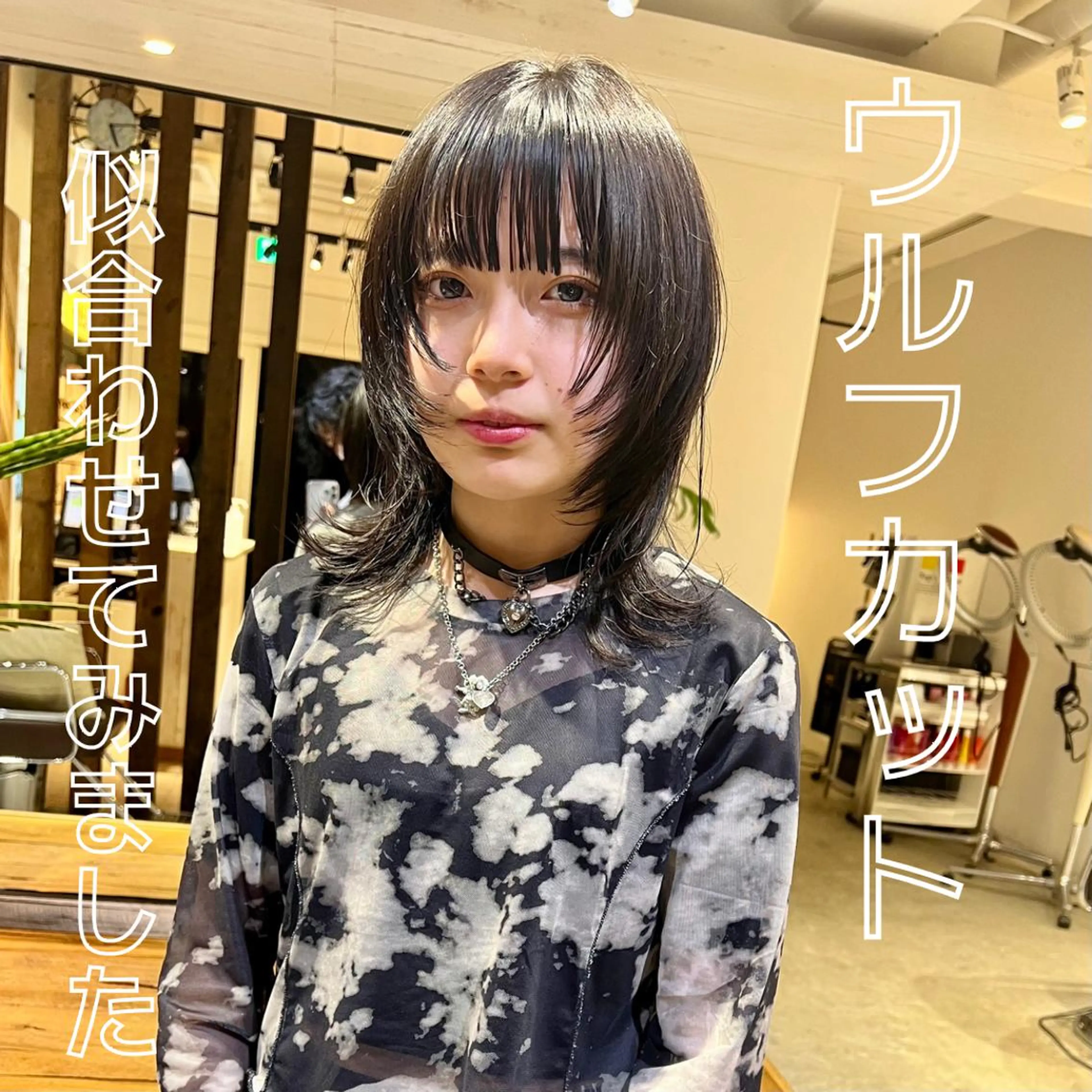 ミディアム 【ロングウルフカット 姫カット】伊藤裕哉のヘアスタイル