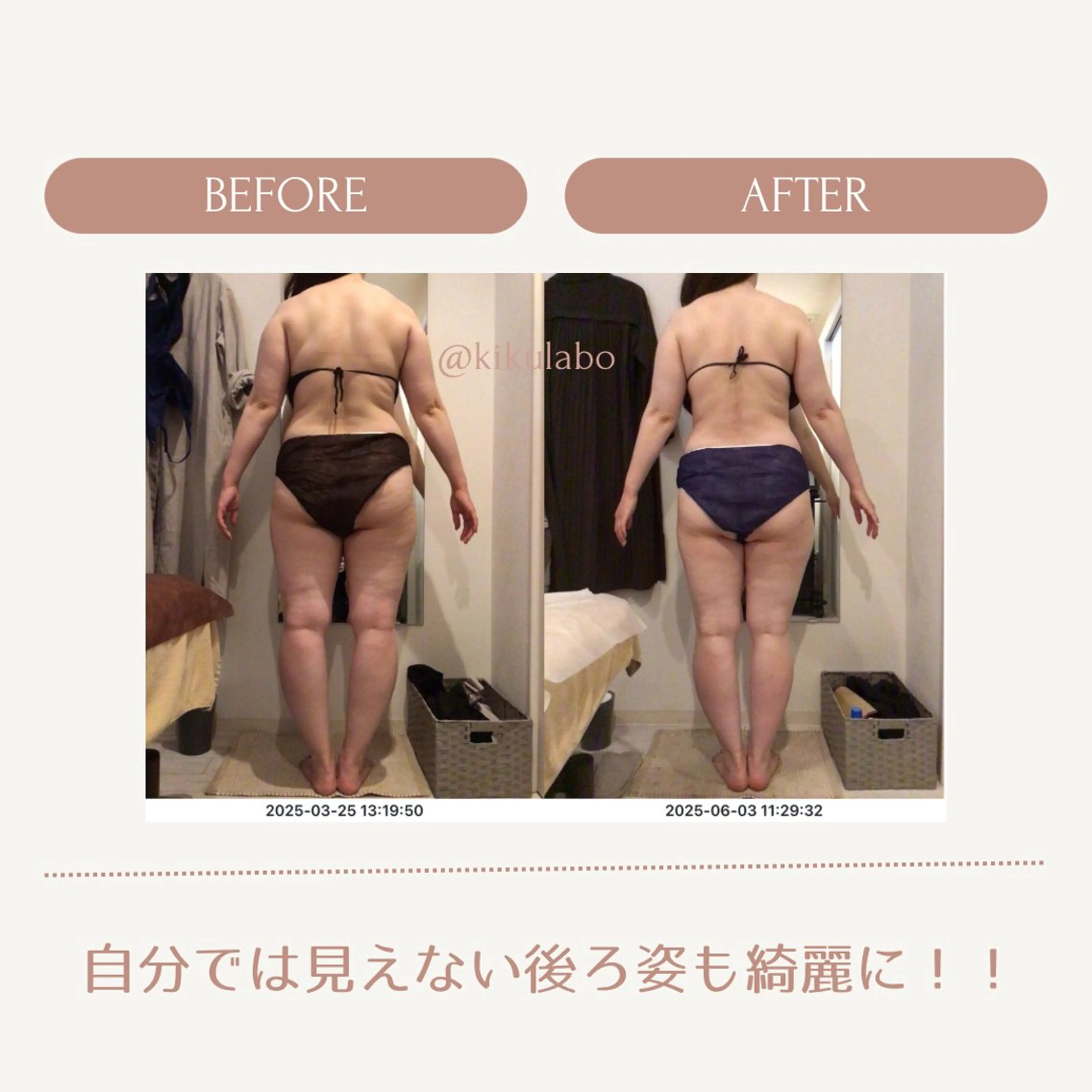 その他 効くラボ 新宿店のその他イメージ