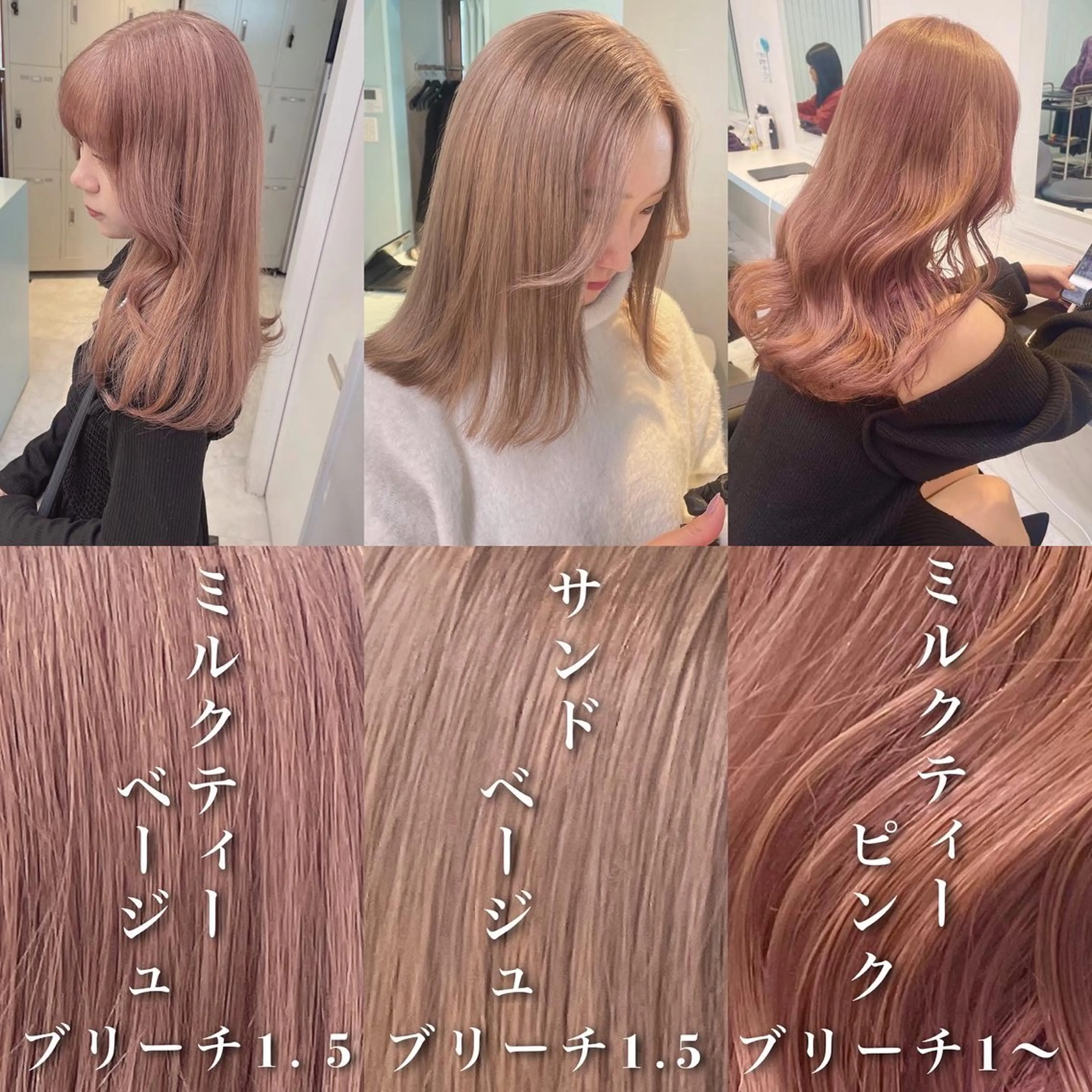 ミディアム ヘアカラー トリートメント 顔周りレイヤー/新宿 /モテ艶カラー/航介のヘアスタイル