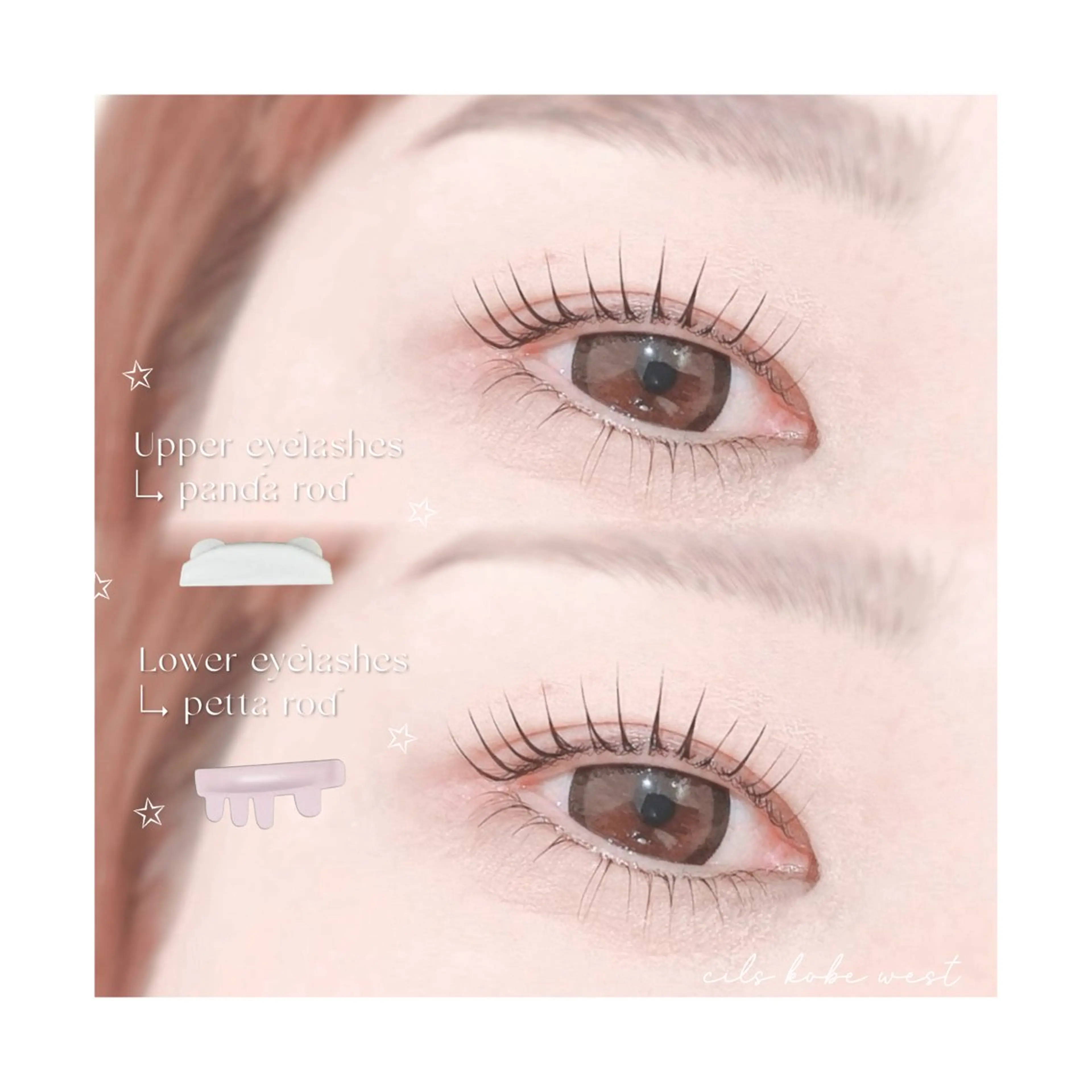マツエク・マツパ cils 神戸ウエスト店のマツエク・マツパデザイン