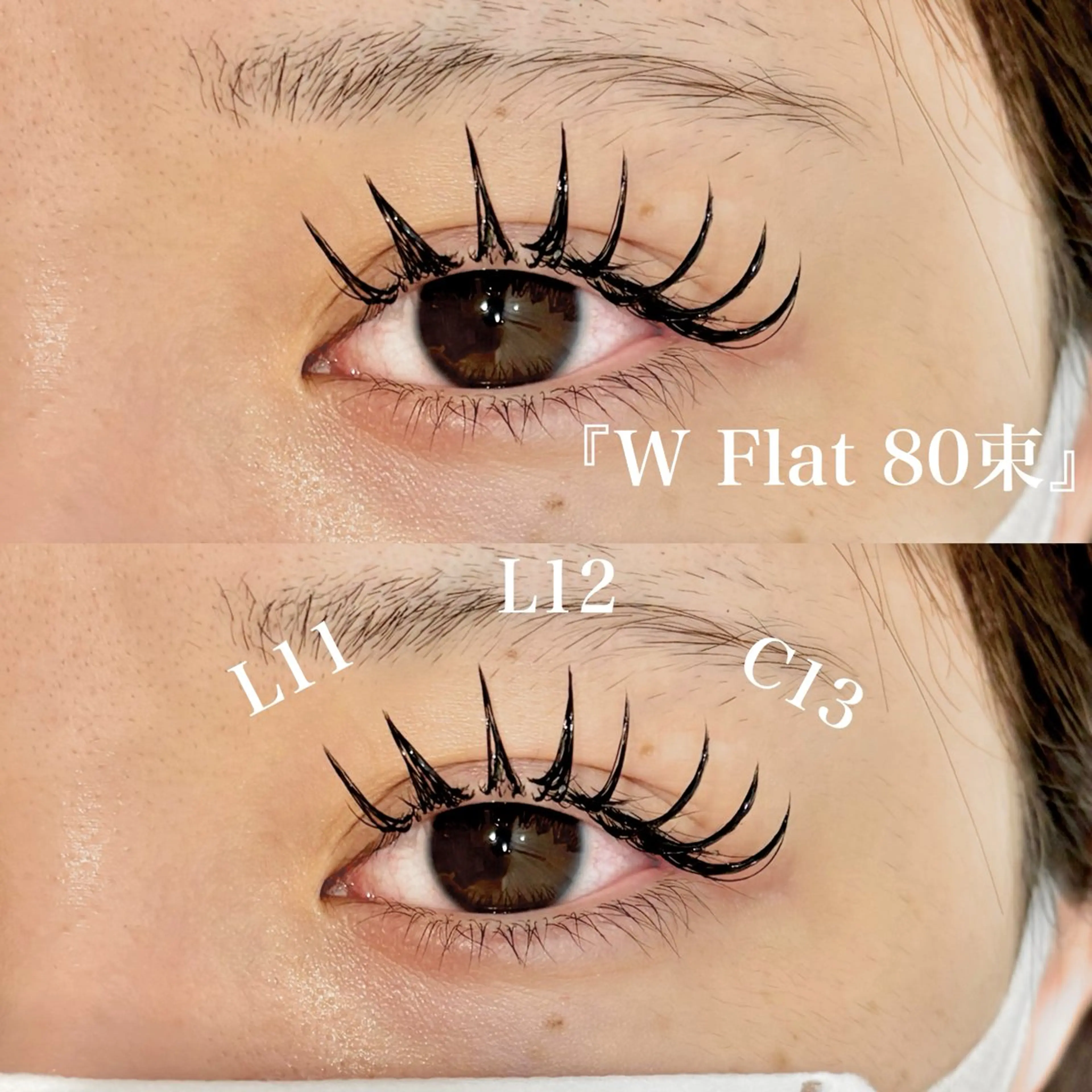 マツエク・マツパ マツエク ガレリアエレガンテ /栄🎀ななか🎀のマツエク・マツパデザイン