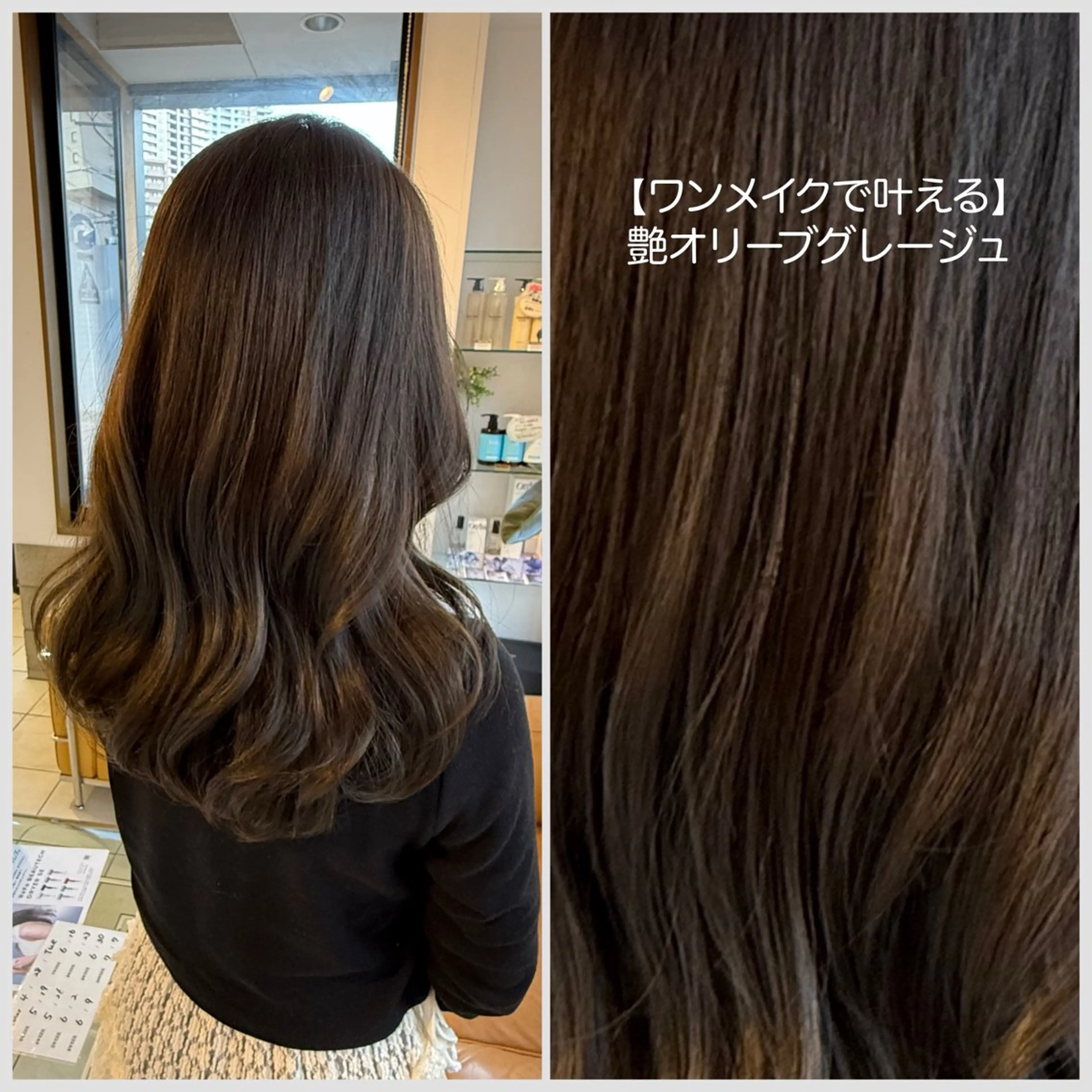 セミロング カラー 透明感カラー オリーブカラー トリートメント 髪質改善/艶髪/大竹 穂香🦉のヘアスタイル