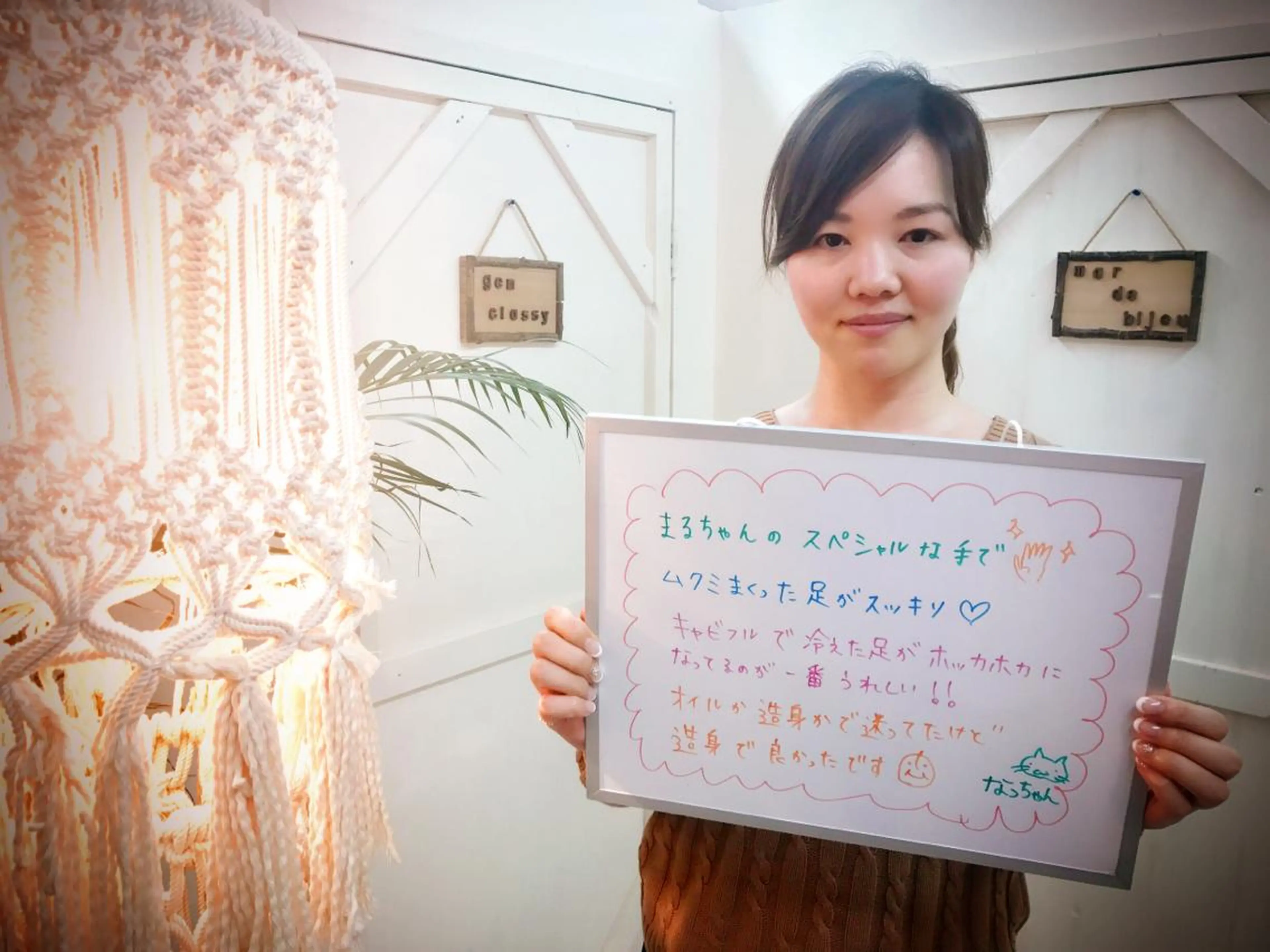 ショート カラー パーマ ヘアアレンジ ネイル マツエク・マツパ さくら夙川駅徒歩3分 最新韓国施術|脚やせのエステ・リラクイメージ