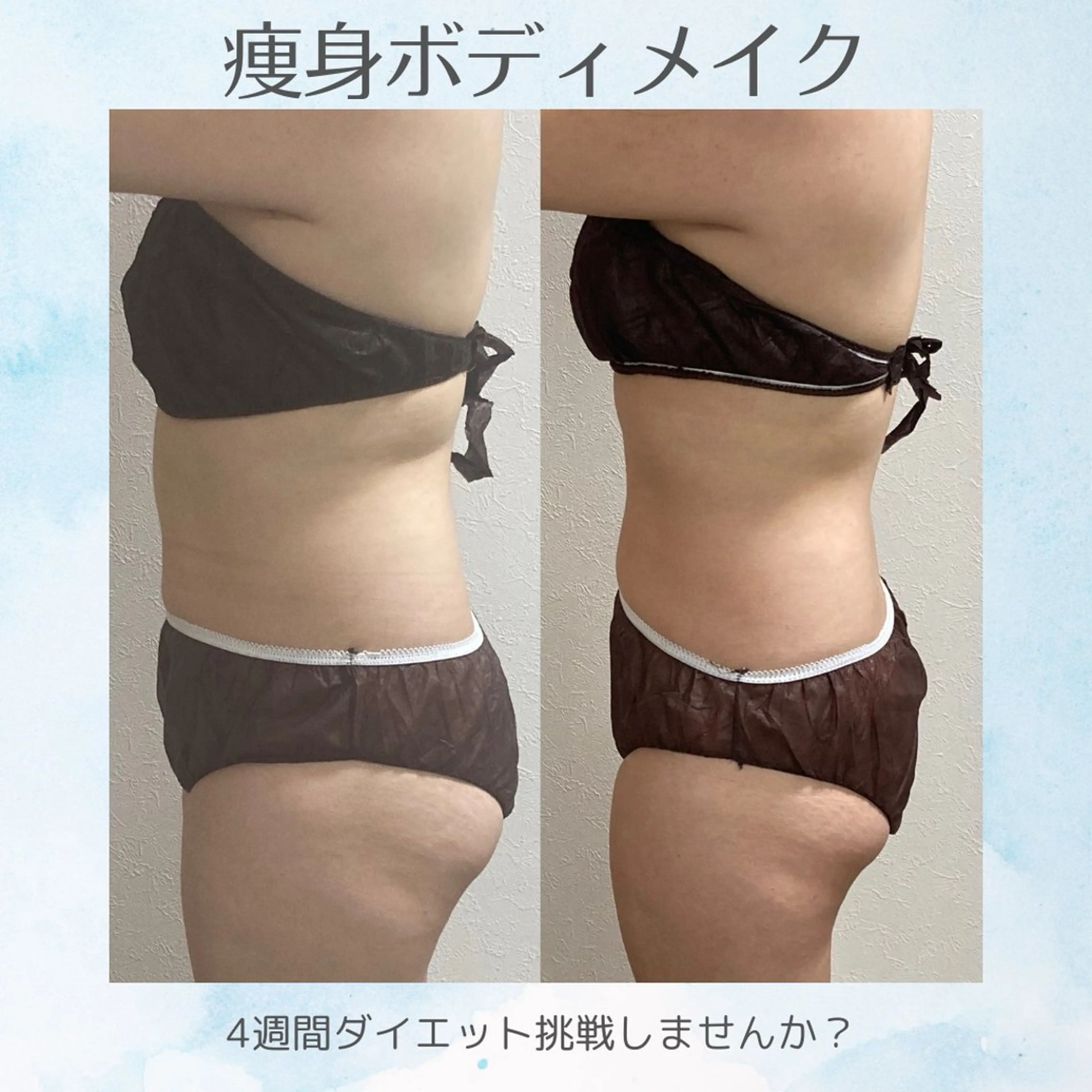 サロン結所属・谷口 多枝子のエステ・リラクイメージ