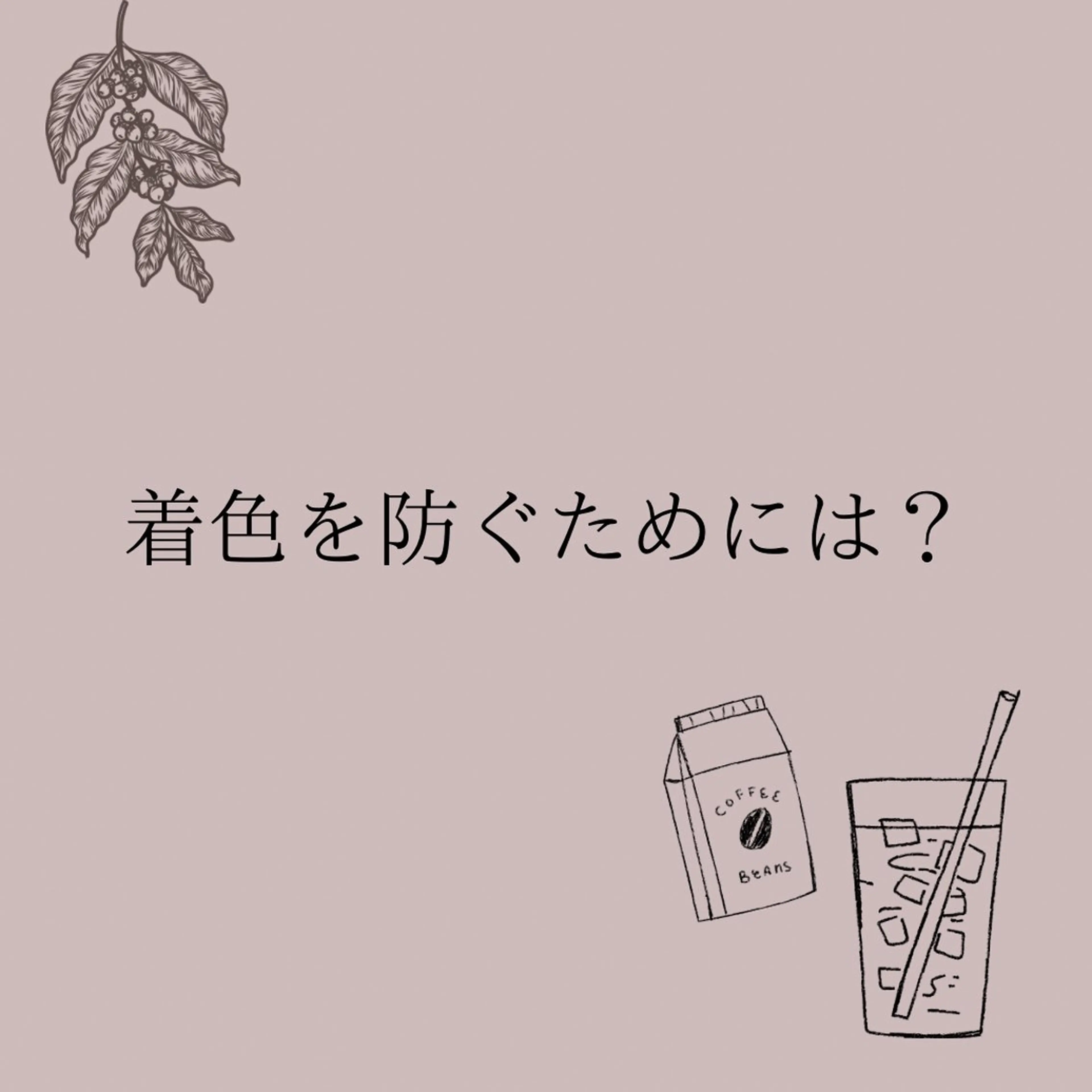 ホワイトニング ショップ津店のその他イメージ