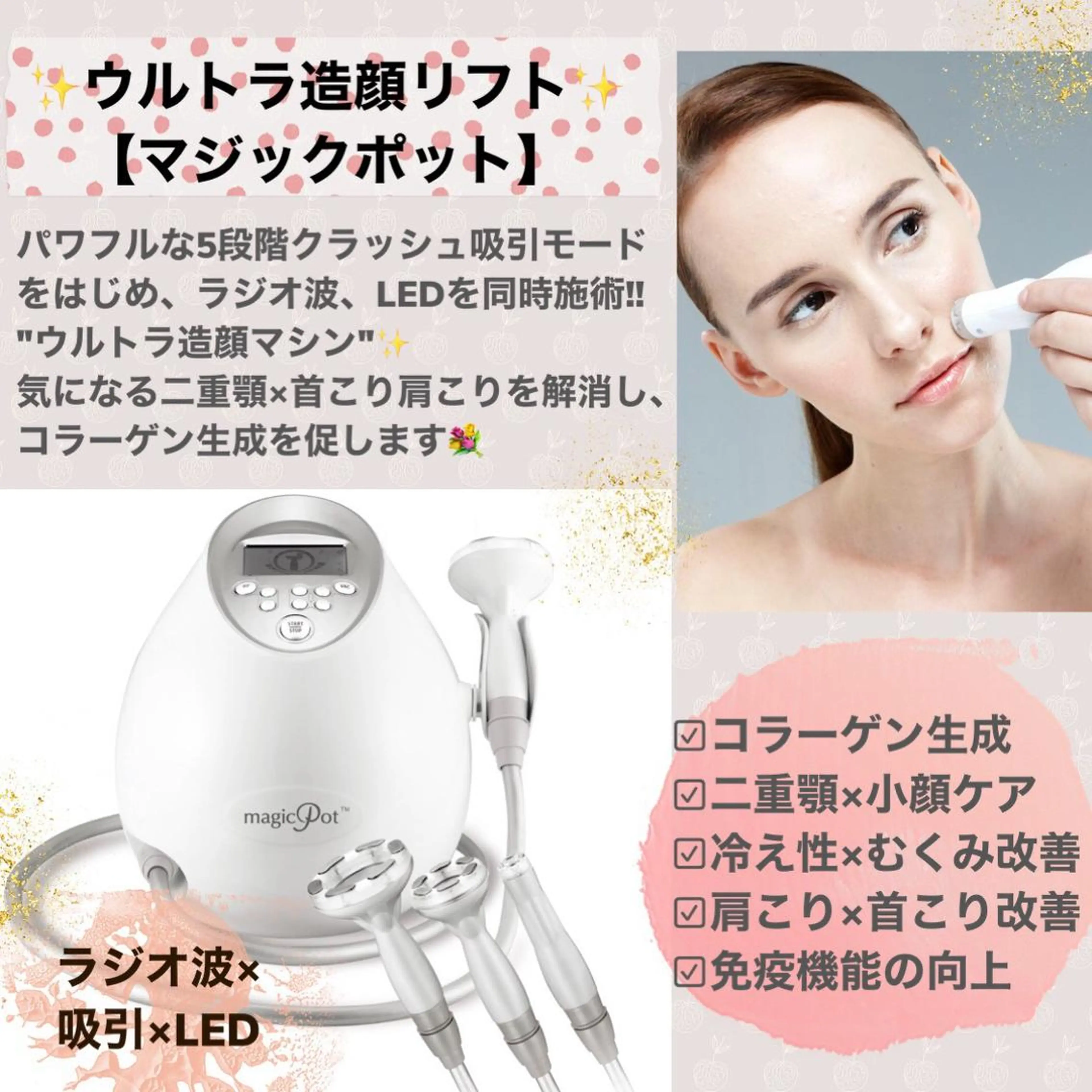 エステ リラク Porte beauteオーナーのエステ・リラクイメージ