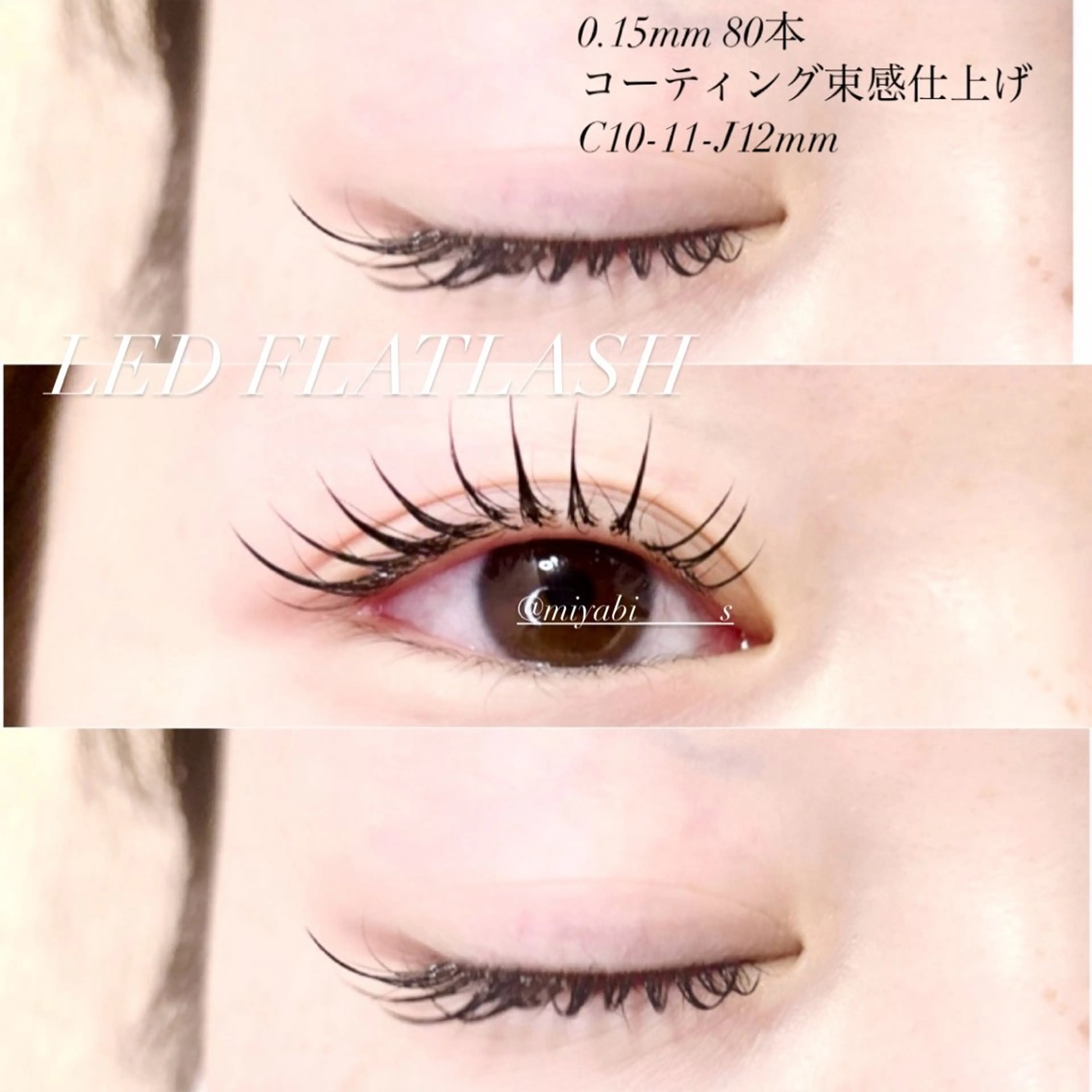 マツエク・マツパ マツエク fan.germe 副店長MIYABIのマツエク・マツパデザイン