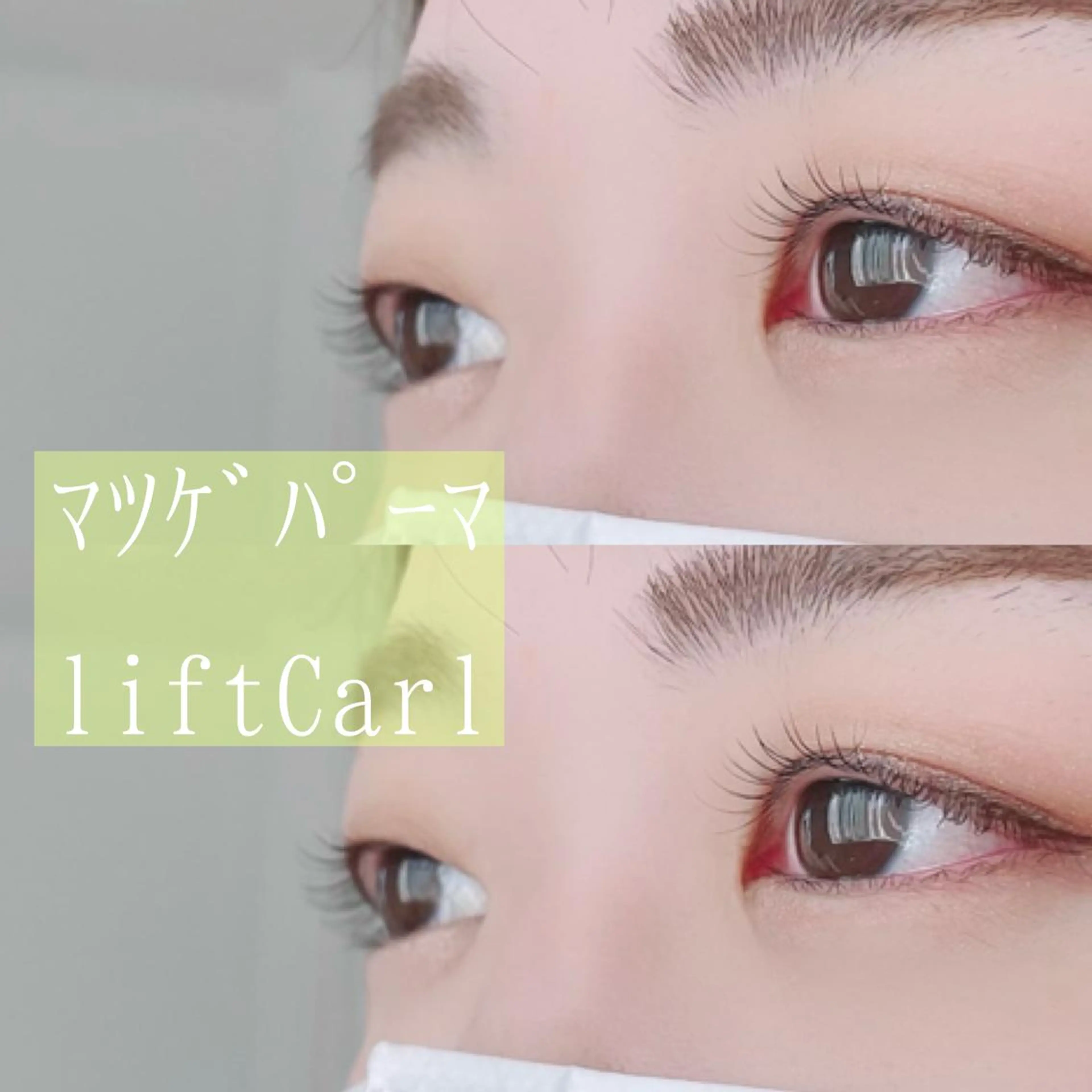 マツエク・マツパ 🦋Dio...川越 MINAKI🦋のマツエク・マツパデザイン