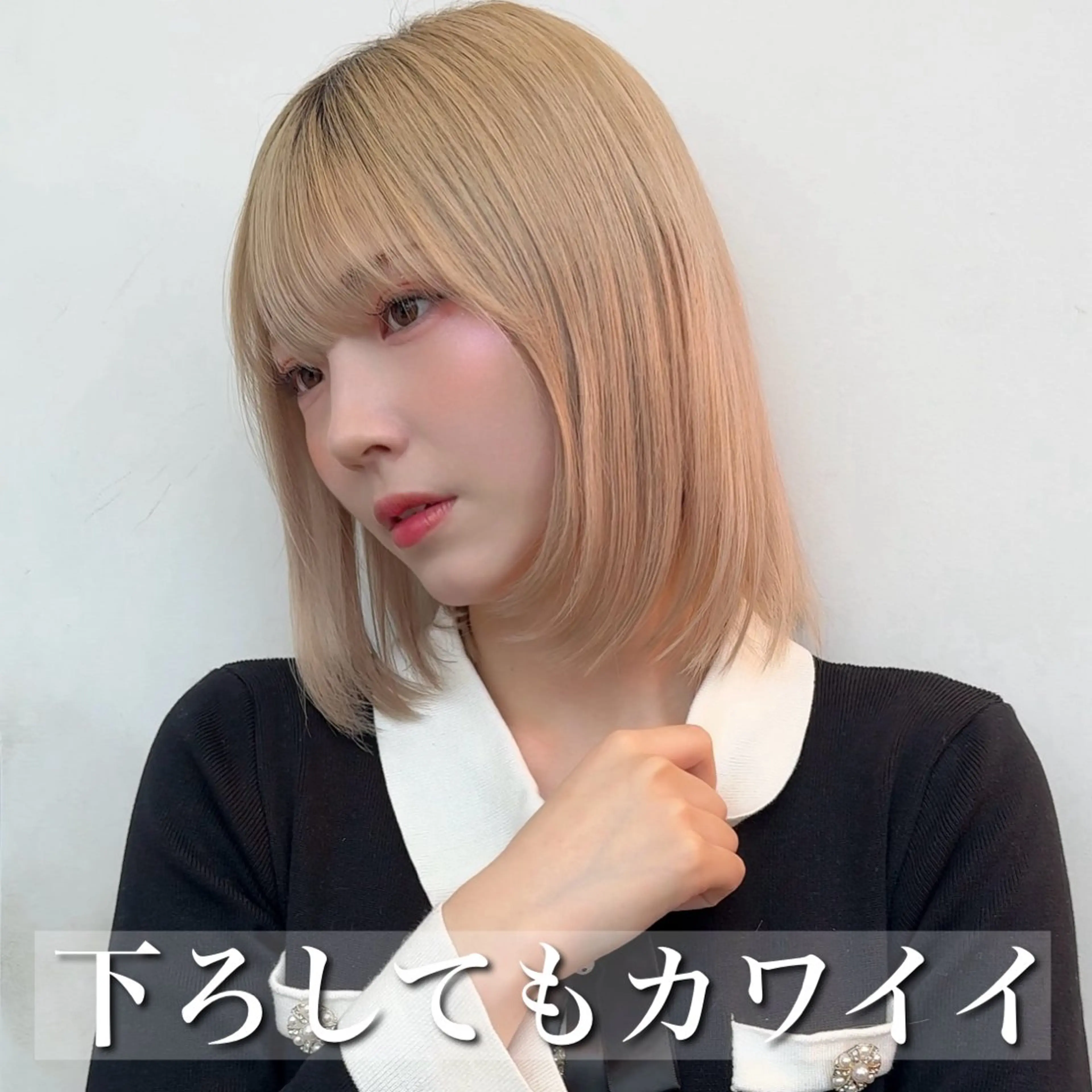 ショート カラー 切りっぱなしボブ ハイトーンカラー ボブ くびれヘア 似合わせカット 畔上 尚也のヘアスタイル