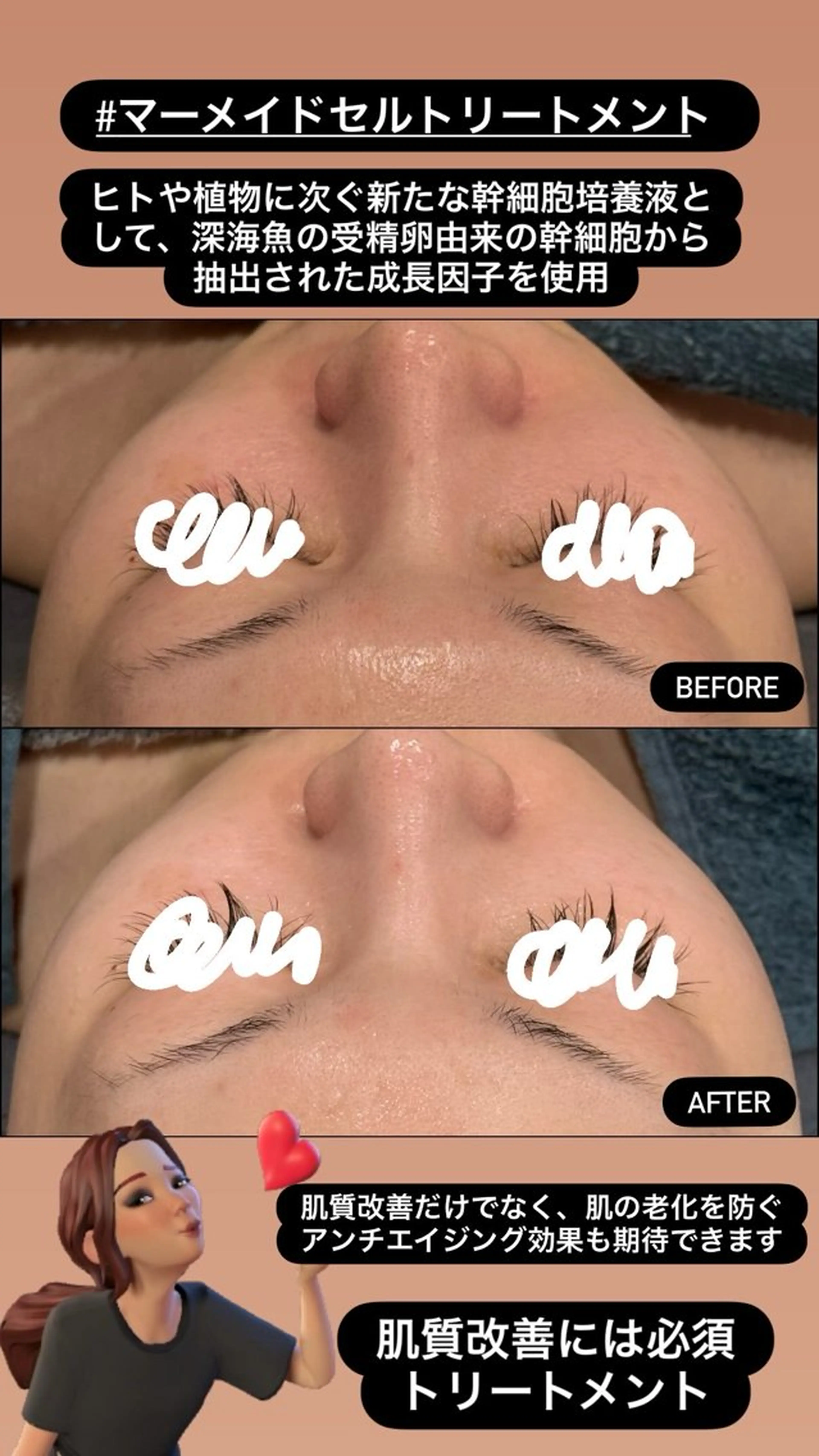 エステ LiZA エステティックサロンのエステ・リラクイメージ