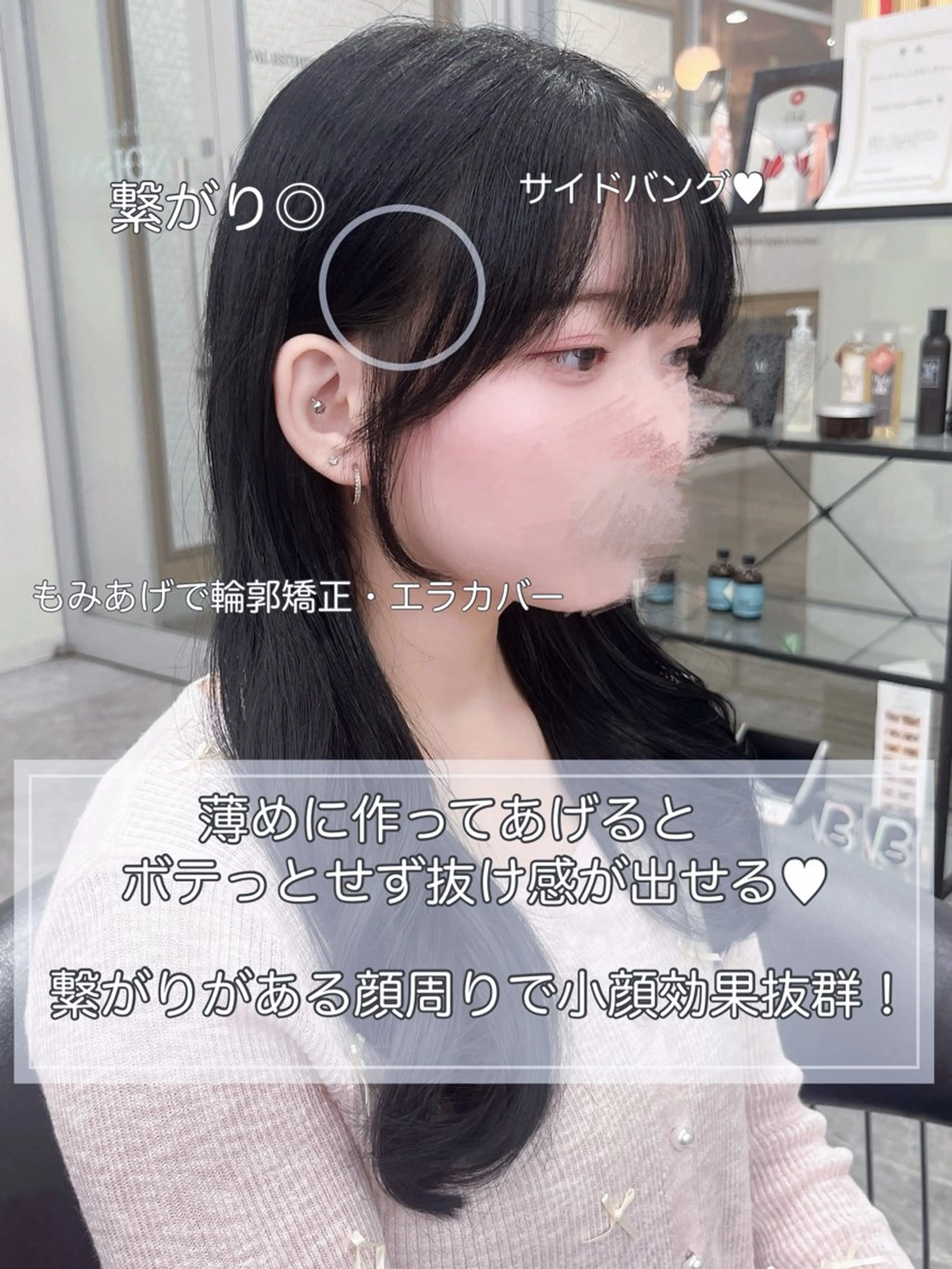 ロング MAO🖤レイヤー /髪質改善カラーのヘアスタイル